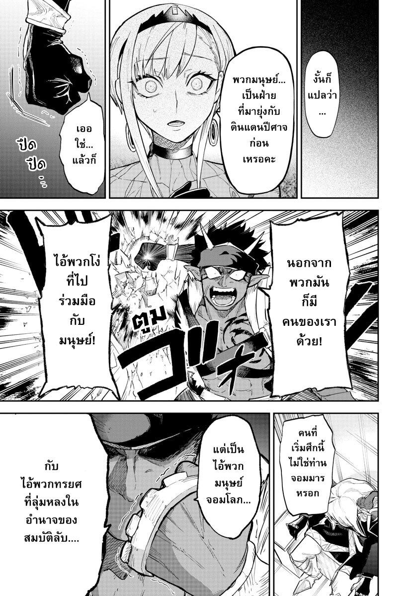 Manga-lc-com อ่านมังงะ อ่านการ์ตูน ออนไลน์ ฟรี Fukushuu Hime Lola – Onee-sama wo Ikenie ni Shita Kono Kuni wa Mou Iranai ตอนที่ 1 2 3 4 5 6 7 8 9 10 11 12 13 14 ฟรี ไม่มีโฆษณา Manga-lc - อ่าน มังงะ อ่าน การ์ตูน ออนไลน์ อ่านมังงะ ฟรี