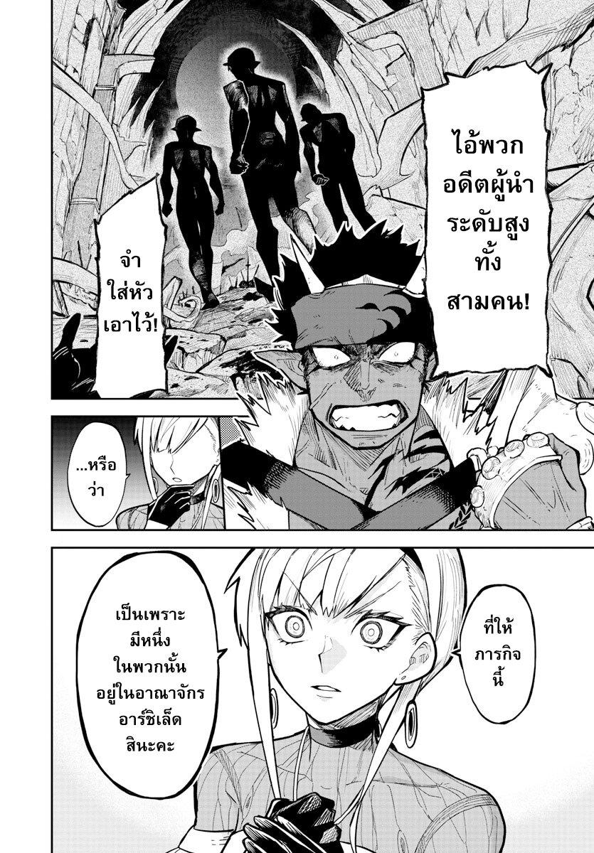 Manga-lc-com อ่านมังงะ อ่านการ์ตูน ออนไลน์ ฟรี Fukushuu Hime Lola – Onee-sama wo Ikenie ni Shita Kono Kuni wa Mou Iranai ตอนที่ 1 2 3 4 5 6 7 8 9 10 11 12 13 14 ฟรี ไม่มีโฆษณา Manga-lc - อ่าน มังงะ อ่าน การ์ตูน ออนไลน์ อ่านมังงะ ฟรี