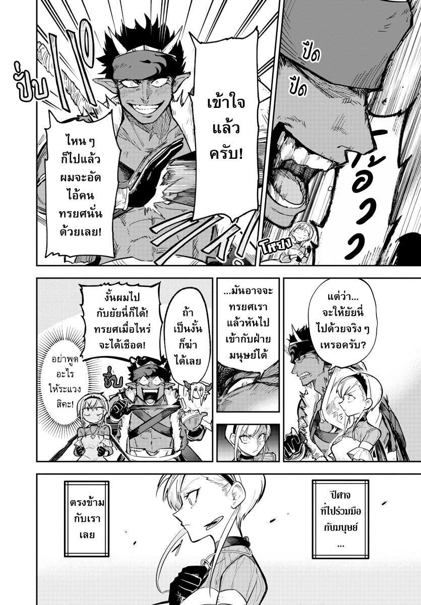 Manga-lc-com อ่านมังงะ อ่านการ์ตูน ออนไลน์ ฟรี Fukushuu Hime Lola – Onee-sama wo Ikenie ni Shita Kono Kuni wa Mou Iranai ตอนที่ 1 2 3 4 5 6 7 8 9 10 11 12 13 14 ฟรี ไม่มีโฆษณา Manga-lc - อ่าน มังงะ อ่าน การ์ตูน ออนไลน์ อ่านมังงะ ฟรี