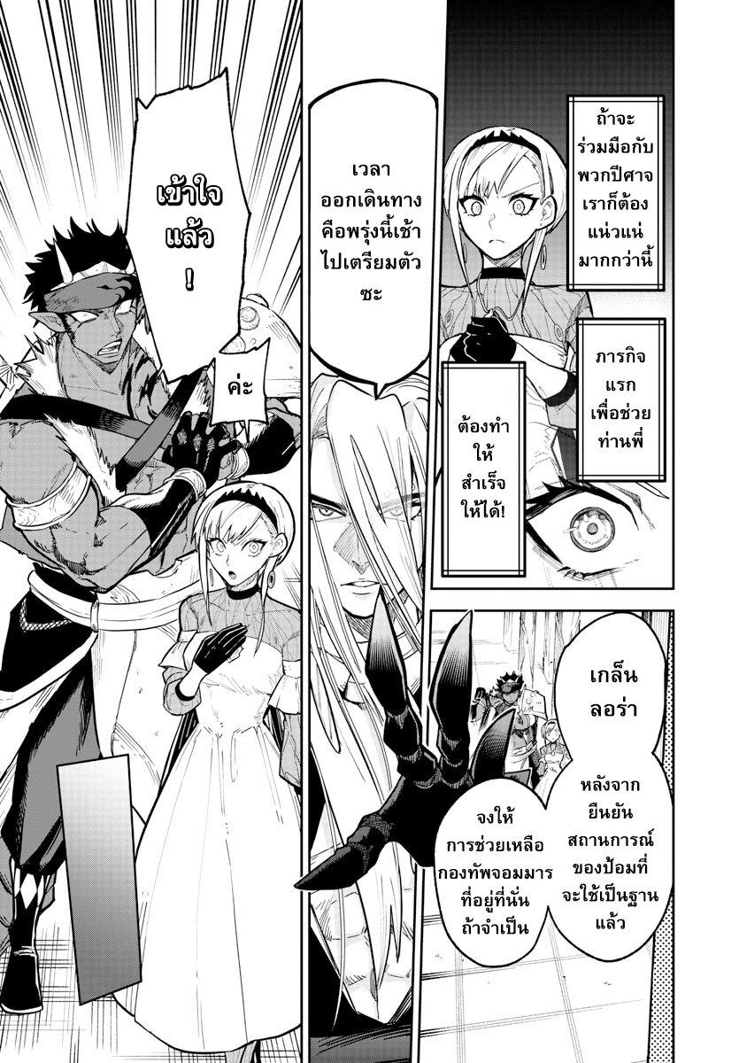 Manga-lc-com อ่านมังงะ อ่านการ์ตูน ออนไลน์ ฟรี Fukushuu Hime Lola – Onee-sama wo Ikenie ni Shita Kono Kuni wa Mou Iranai ตอนที่ 1 2 3 4 5 6 7 8 9 10 11 12 13 14 ฟรี ไม่มีโฆษณา Manga-lc - อ่าน มังงะ อ่าน การ์ตูน ออนไลน์ อ่านมังงะ ฟรี