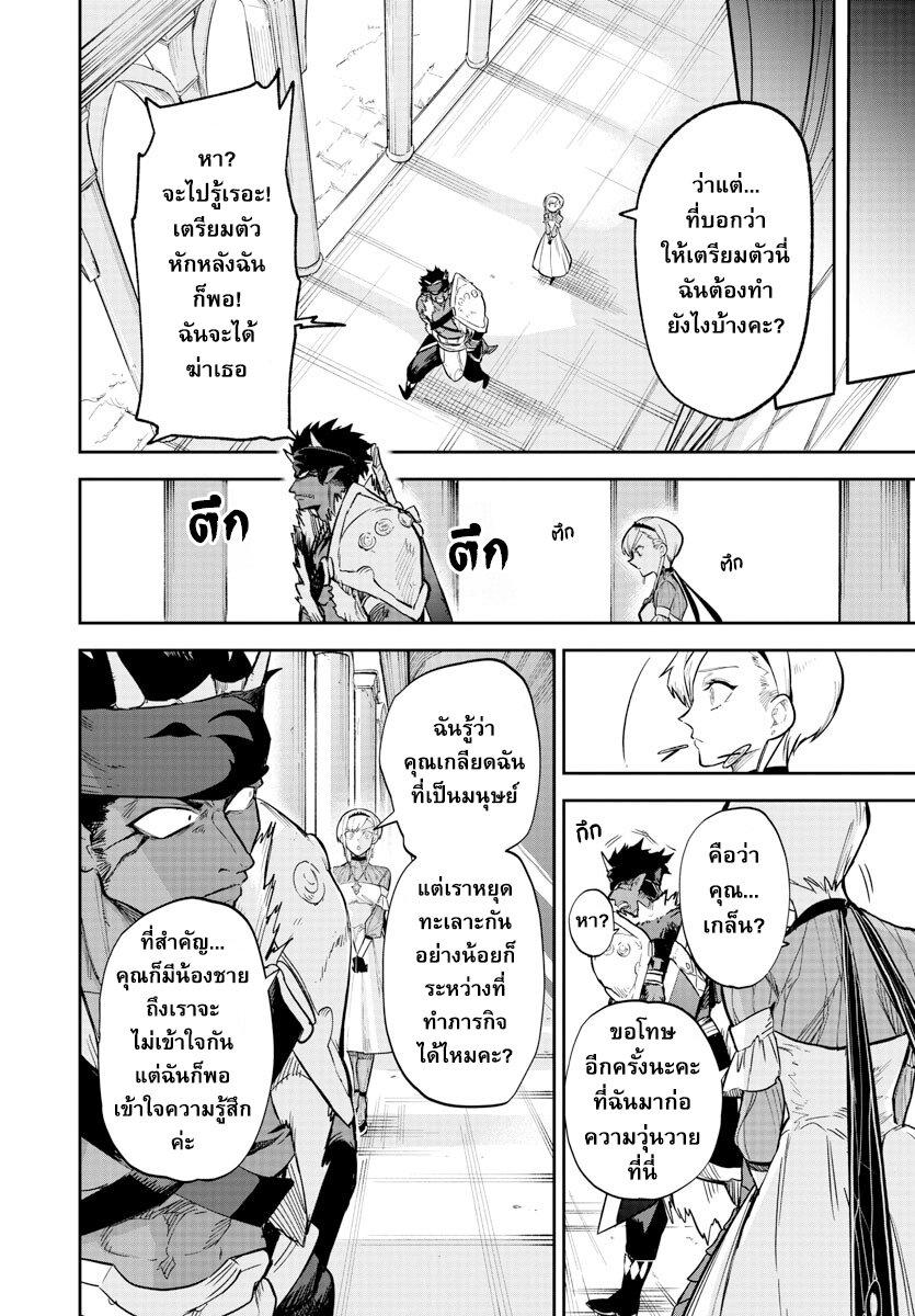 Manga-lc-com อ่านมังงะ อ่านการ์ตูน ออนไลน์ ฟรี Fukushuu Hime Lola – Onee-sama wo Ikenie ni Shita Kono Kuni wa Mou Iranai ตอนที่ 1 2 3 4 5 6 7 8 9 10 11 12 13 14 ฟรี ไม่มีโฆษณา Manga-lc - อ่าน มังงะ อ่าน การ์ตูน ออนไลน์ อ่านมังงะ ฟรี