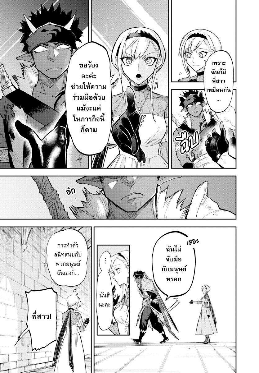 Manga-lc-com อ่านมังงะ อ่านการ์ตูน ออนไลน์ ฟรี Fukushuu Hime Lola – Onee-sama wo Ikenie ni Shita Kono Kuni wa Mou Iranai ตอนที่ 1 2 3 4 5 6 7 8 9 10 11 12 13 14 ฟรี ไม่มีโฆษณา Manga-lc - อ่าน มังงะ อ่าน การ์ตูน ออนไลน์ อ่านมังงะ ฟรี
