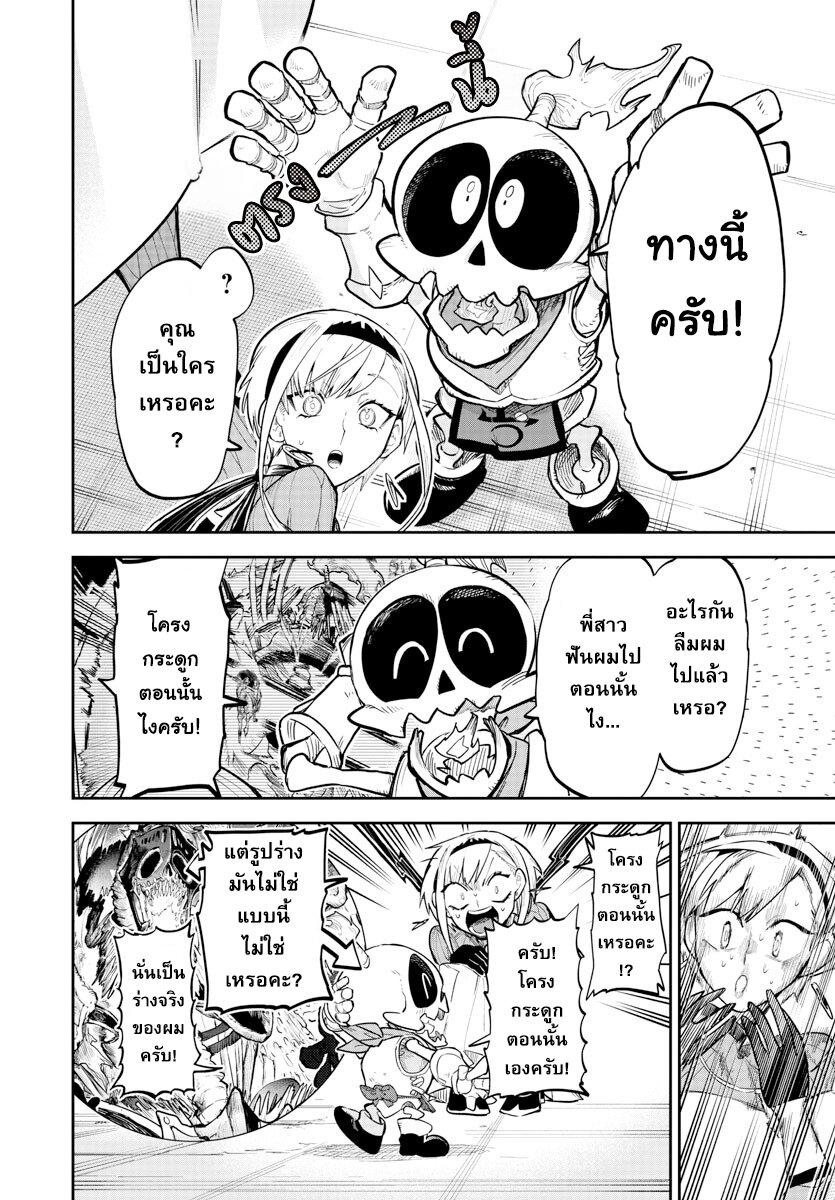 Manga-lc-com อ่านมังงะ อ่านการ์ตูน ออนไลน์ ฟรี Fukushuu Hime Lola – Onee-sama wo Ikenie ni Shita Kono Kuni wa Mou Iranai ตอนที่ 1 2 3 4 5 6 7 8 9 10 11 12 13 14 ฟรี ไม่มีโฆษณา Manga-lc - อ่าน มังงะ อ่าน การ์ตูน ออนไลน์ อ่านมังงะ ฟรี
