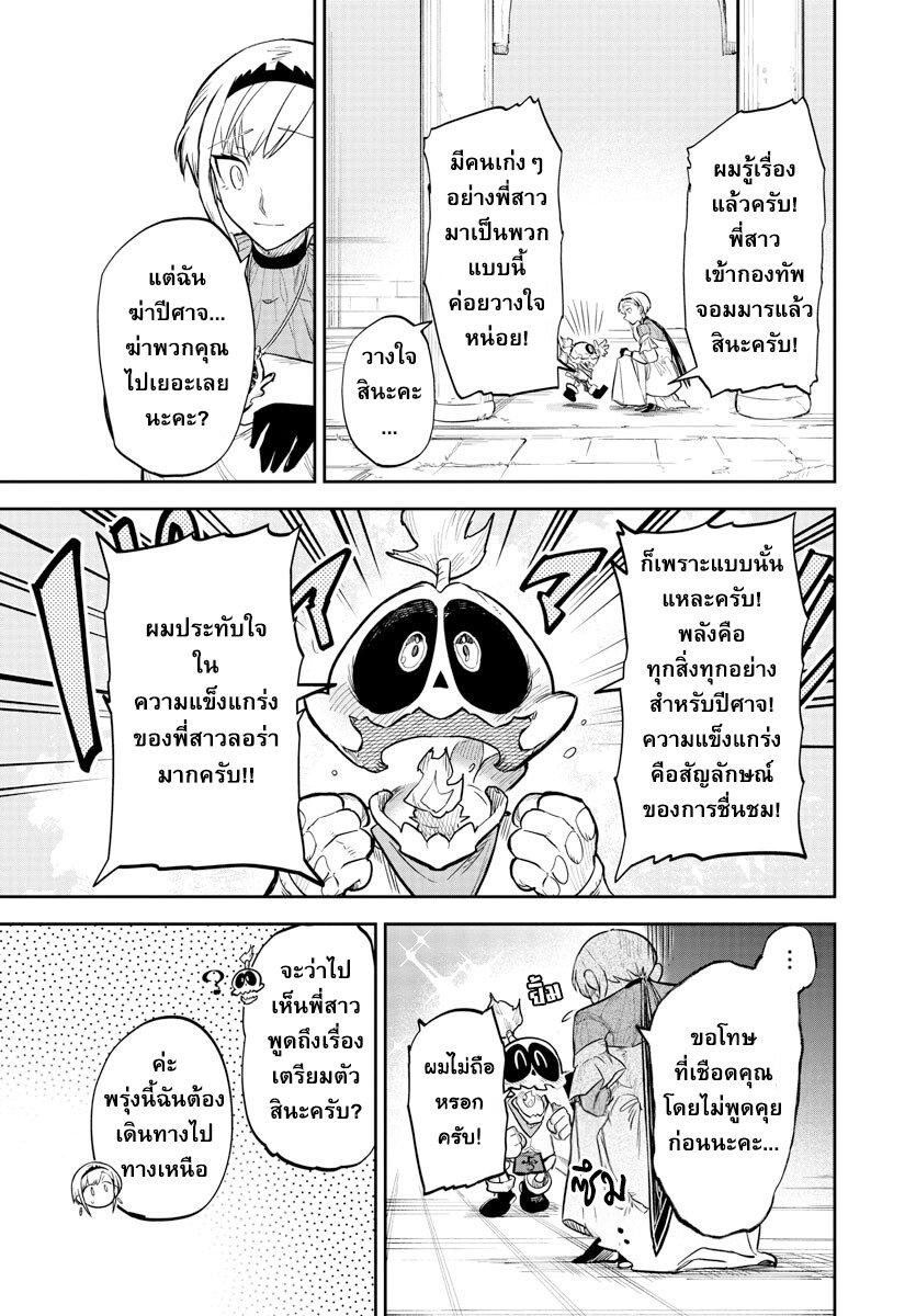 Manga-lc-com อ่านมังงะ อ่านการ์ตูน ออนไลน์ ฟรี Fukushuu Hime Lola – Onee-sama wo Ikenie ni Shita Kono Kuni wa Mou Iranai ตอนที่ 1 2 3 4 5 6 7 8 9 10 11 12 13 14 ฟรี ไม่มีโฆษณา Manga-lc - อ่าน มังงะ อ่าน การ์ตูน ออนไลน์ อ่านมังงะ ฟรี