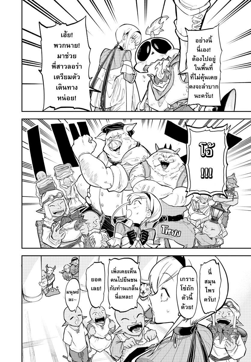 Manga-lc-com อ่านมังงะ อ่านการ์ตูน ออนไลน์ ฟรี Fukushuu Hime Lola – Onee-sama wo Ikenie ni Shita Kono Kuni wa Mou Iranai ตอนที่ 1 2 3 4 5 6 7 8 9 10 11 12 13 14 ฟรี ไม่มีโฆษณา Manga-lc - อ่าน มังงะ อ่าน การ์ตูน ออนไลน์ อ่านมังงะ ฟรี