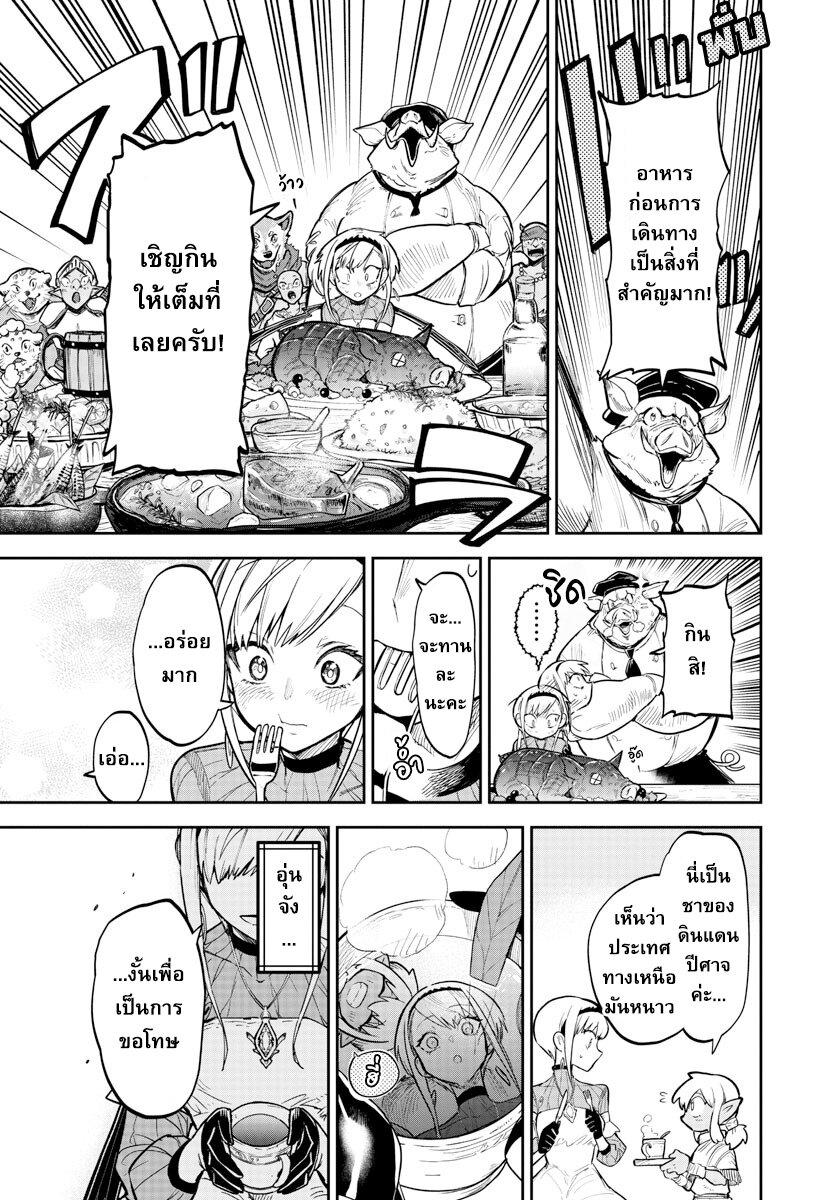 Manga-lc-com อ่านมังงะ อ่านการ์ตูน ออนไลน์ ฟรี Fukushuu Hime Lola – Onee-sama wo Ikenie ni Shita Kono Kuni wa Mou Iranai ตอนที่ 1 2 3 4 5 6 7 8 9 10 11 12 13 14 ฟรี ไม่มีโฆษณา Manga-lc - อ่าน มังงะ อ่าน การ์ตูน ออนไลน์ อ่านมังงะ ฟรี