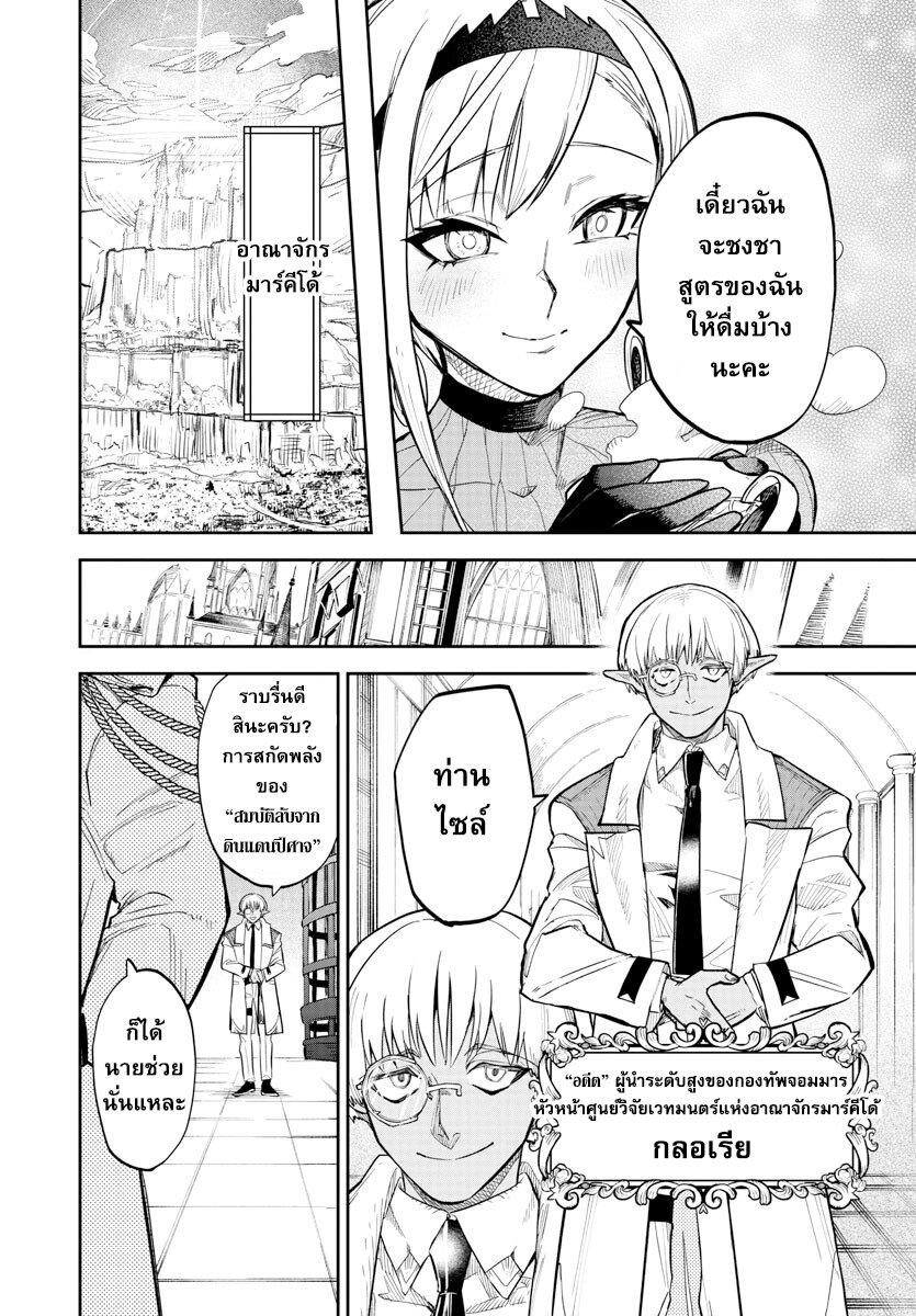 Manga-lc-com อ่านมังงะ อ่านการ์ตูน ออนไลน์ ฟรี Fukushuu Hime Lola – Onee-sama wo Ikenie ni Shita Kono Kuni wa Mou Iranai ตอนที่ 1 2 3 4 5 6 7 8 9 10 11 12 13 14 ฟรี ไม่มีโฆษณา Manga-lc - อ่าน มังงะ อ่าน การ์ตูน ออนไลน์ อ่านมังงะ ฟรี