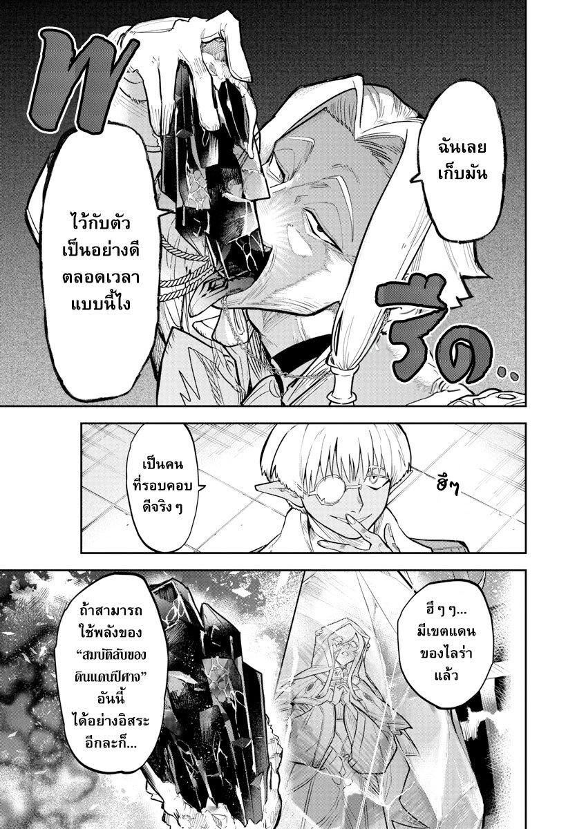 Manga-lc-com อ่านมังงะ อ่านการ์ตูน ออนไลน์ ฟรี Fukushuu Hime Lola – Onee-sama wo Ikenie ni Shita Kono Kuni wa Mou Iranai ตอนที่ 1 2 3 4 5 6 7 8 9 10 11 12 13 14 ฟรี ไม่มีโฆษณา Manga-lc - อ่าน มังงะ อ่าน การ์ตูน ออนไลน์ อ่านมังงะ ฟรี