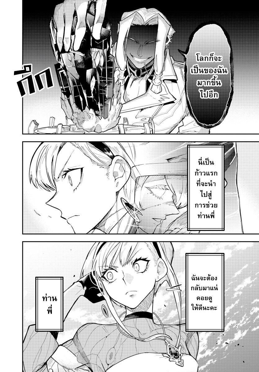 Manga-lc-com อ่านมังงะ อ่านการ์ตูน ออนไลน์ ฟรี Fukushuu Hime Lola – Onee-sama wo Ikenie ni Shita Kono Kuni wa Mou Iranai ตอนที่ 1 2 3 4 5 6 7 8 9 10 11 12 13 14 ฟรี ไม่มีโฆษณา Manga-lc - อ่าน มังงะ อ่าน การ์ตูน ออนไลน์ อ่านมังงะ ฟรี