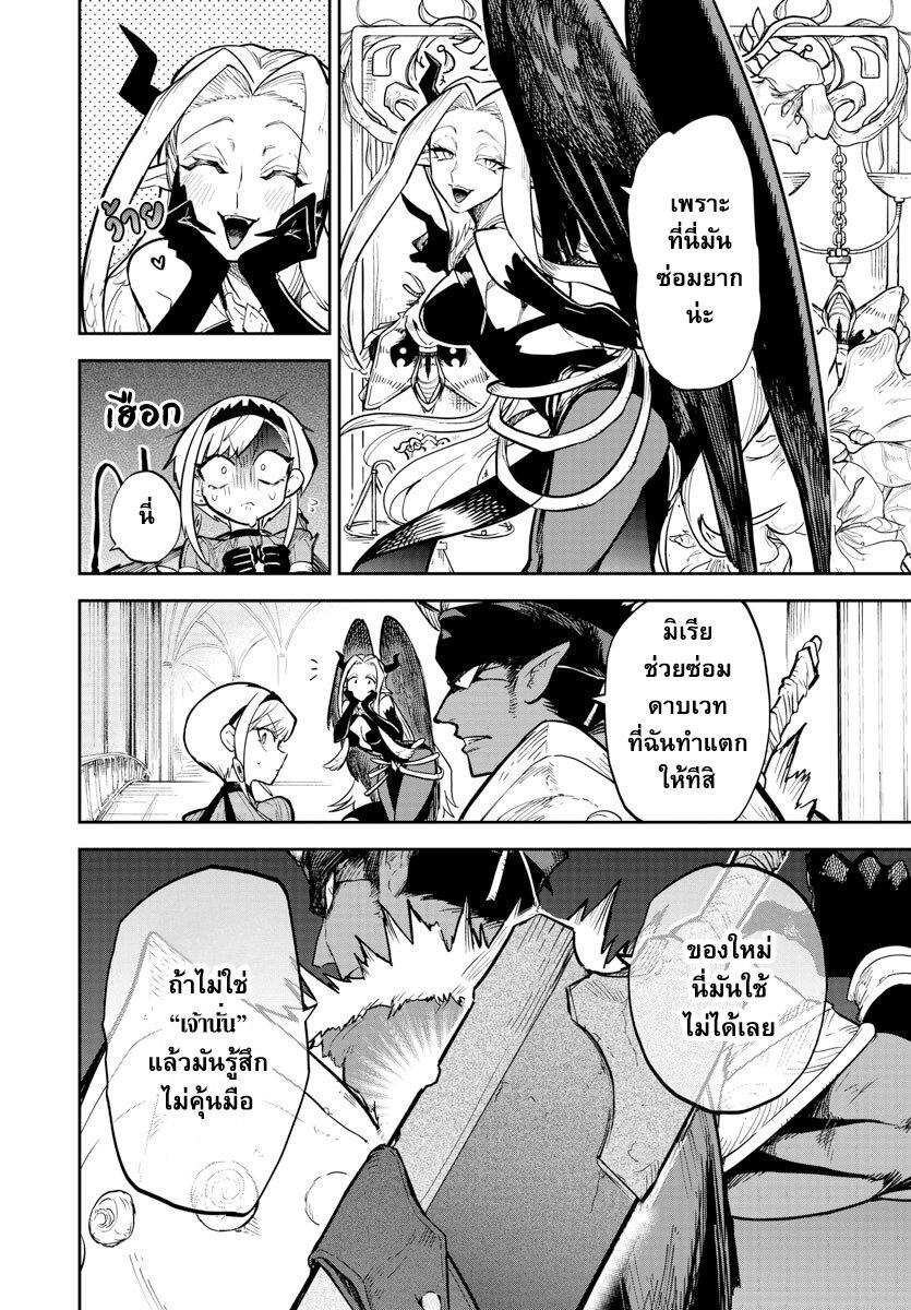 Manga-lc-com อ่านมังงะ อ่านการ์ตูน ออนไลน์ ฟรี Fukushuu Hime Lola – Onee-sama wo Ikenie ni Shita Kono Kuni wa Mou Iranai ตอนที่ 1 2 3 4 5 6 7 8 9 10 11 12 13 14 ฟรี ไม่มีโฆษณา Manga-lc - อ่าน มังงะ อ่าน การ์ตูน ออนไลน์ อ่านมังงะ ฟรี