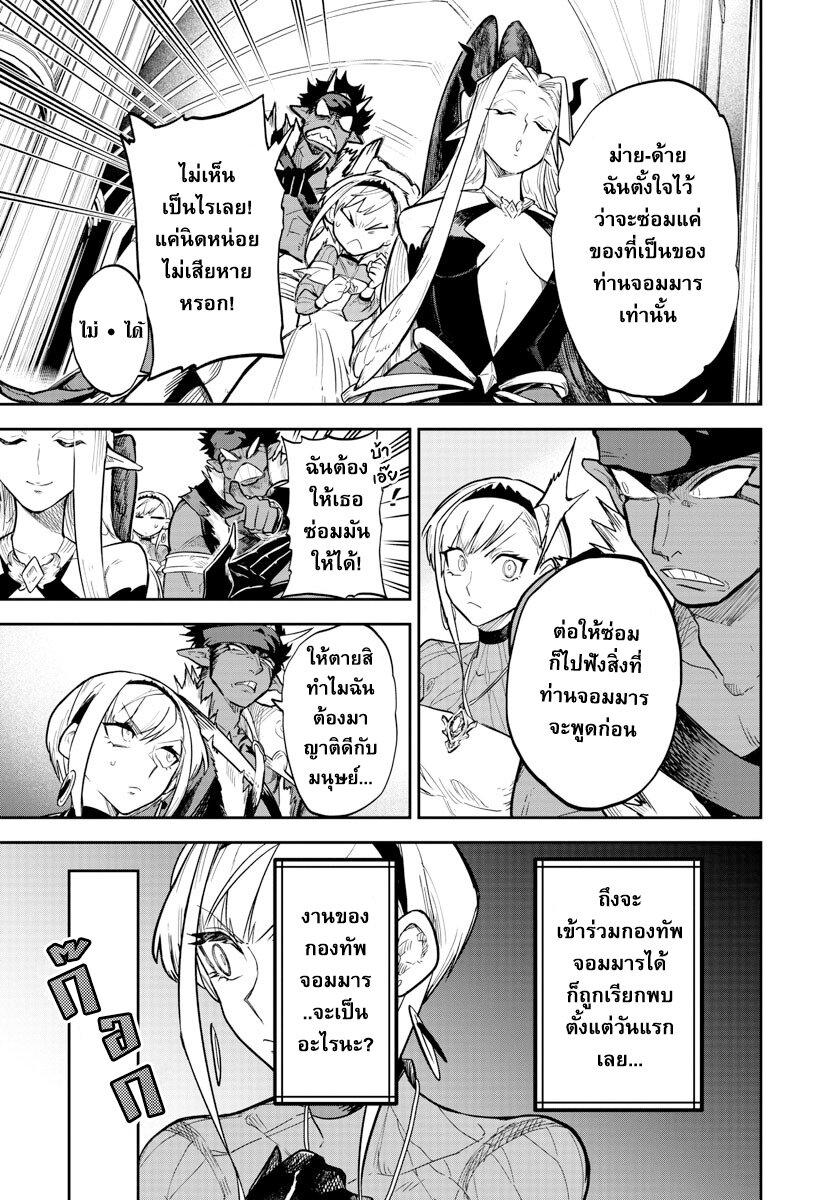 Manga-lc-com อ่านมังงะ อ่านการ์ตูน ออนไลน์ ฟรี Fukushuu Hime Lola – Onee-sama wo Ikenie ni Shita Kono Kuni wa Mou Iranai ตอนที่ 1 2 3 4 5 6 7 8 9 10 11 12 13 14 ฟรี ไม่มีโฆษณา Manga-lc - อ่าน มังงะ อ่าน การ์ตูน ออนไลน์ อ่านมังงะ ฟรี