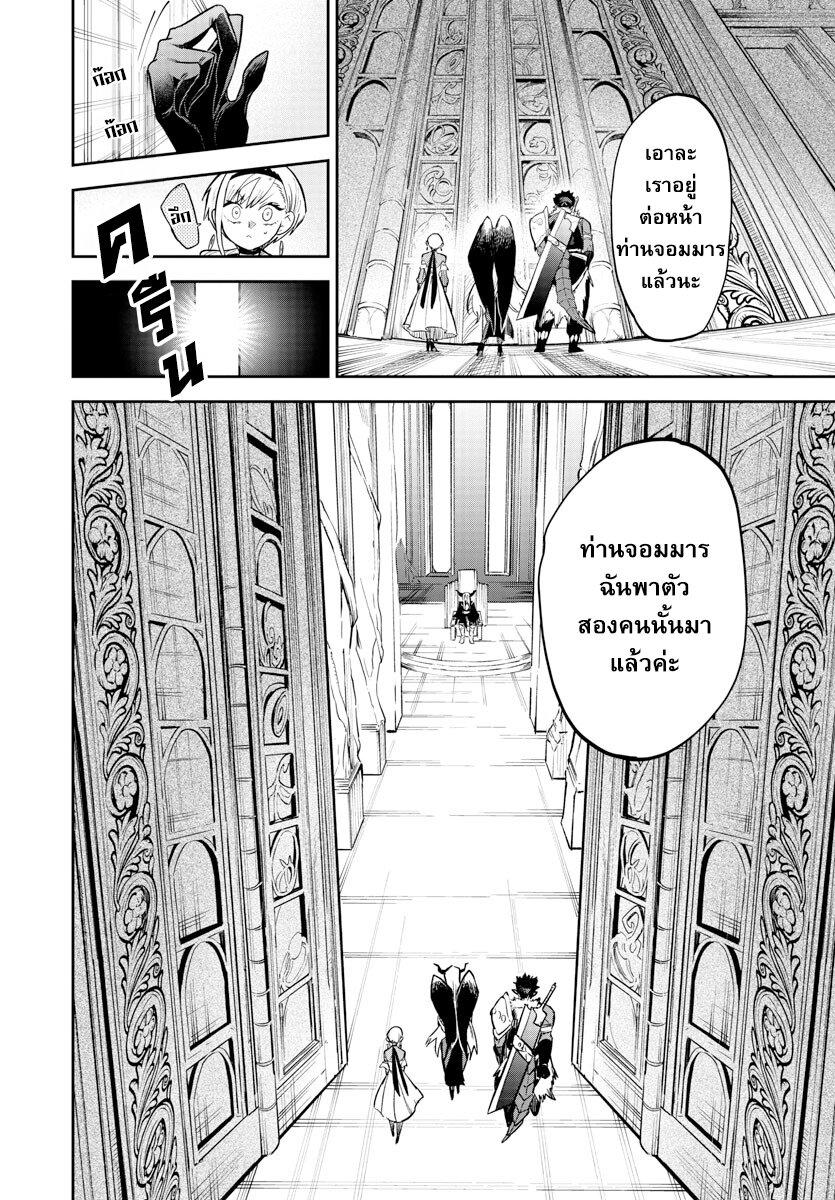 Manga-lc-com อ่านมังงะ อ่านการ์ตูน ออนไลน์ ฟรี Fukushuu Hime Lola – Onee-sama wo Ikenie ni Shita Kono Kuni wa Mou Iranai ตอนที่ 1 2 3 4 5 6 7 8 9 10 11 12 13 14 ฟรี ไม่มีโฆษณา Manga-lc - อ่าน มังงะ อ่าน การ์ตูน ออนไลน์ อ่านมังงะ ฟรี