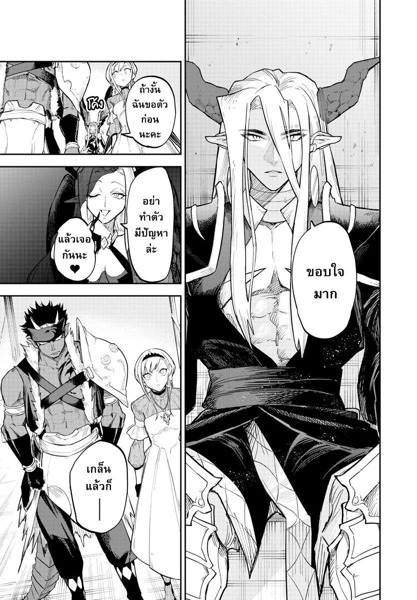 Manga-lc-com อ่านมังงะ อ่านการ์ตูน ออนไลน์ ฟรี Fukushuu Hime Lola – Onee-sama wo Ikenie ni Shita Kono Kuni wa Mou Iranai ตอนที่ 1 2 3 4 5 6 7 8 9 10 11 12 13 14 ฟรี ไม่มีโฆษณา Manga-lc - อ่าน มังงะ อ่าน การ์ตูน ออนไลน์ อ่านมังงะ ฟรี