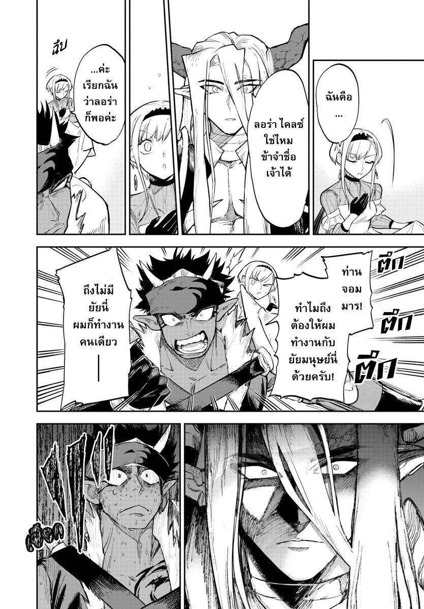 Manga-lc-com อ่านมังงะ อ่านการ์ตูน ออนไลน์ ฟรี Fukushuu Hime Lola – Onee-sama wo Ikenie ni Shita Kono Kuni wa Mou Iranai ตอนที่ 1 2 3 4 5 6 7 8 9 10 11 12 13 14 ฟรี ไม่มีโฆษณา Manga-lc - อ่าน มังงะ อ่าน การ์ตูน ออนไลน์ อ่านมังงะ ฟรี