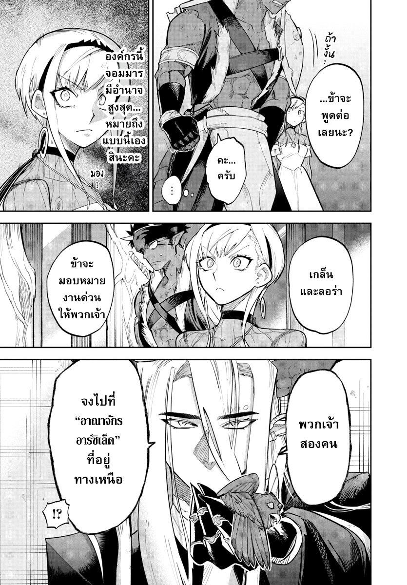 Manga-lc-com อ่านมังงะ อ่านการ์ตูน ออนไลน์ ฟรี Fukushuu Hime Lola – Onee-sama wo Ikenie ni Shita Kono Kuni wa Mou Iranai ตอนที่ 1 2 3 4 5 6 7 8 9 10 11 12 13 14 ฟรี ไม่มีโฆษณา Manga-lc - อ่าน มังงะ อ่าน การ์ตูน ออนไลน์ อ่านมังงะ ฟรี