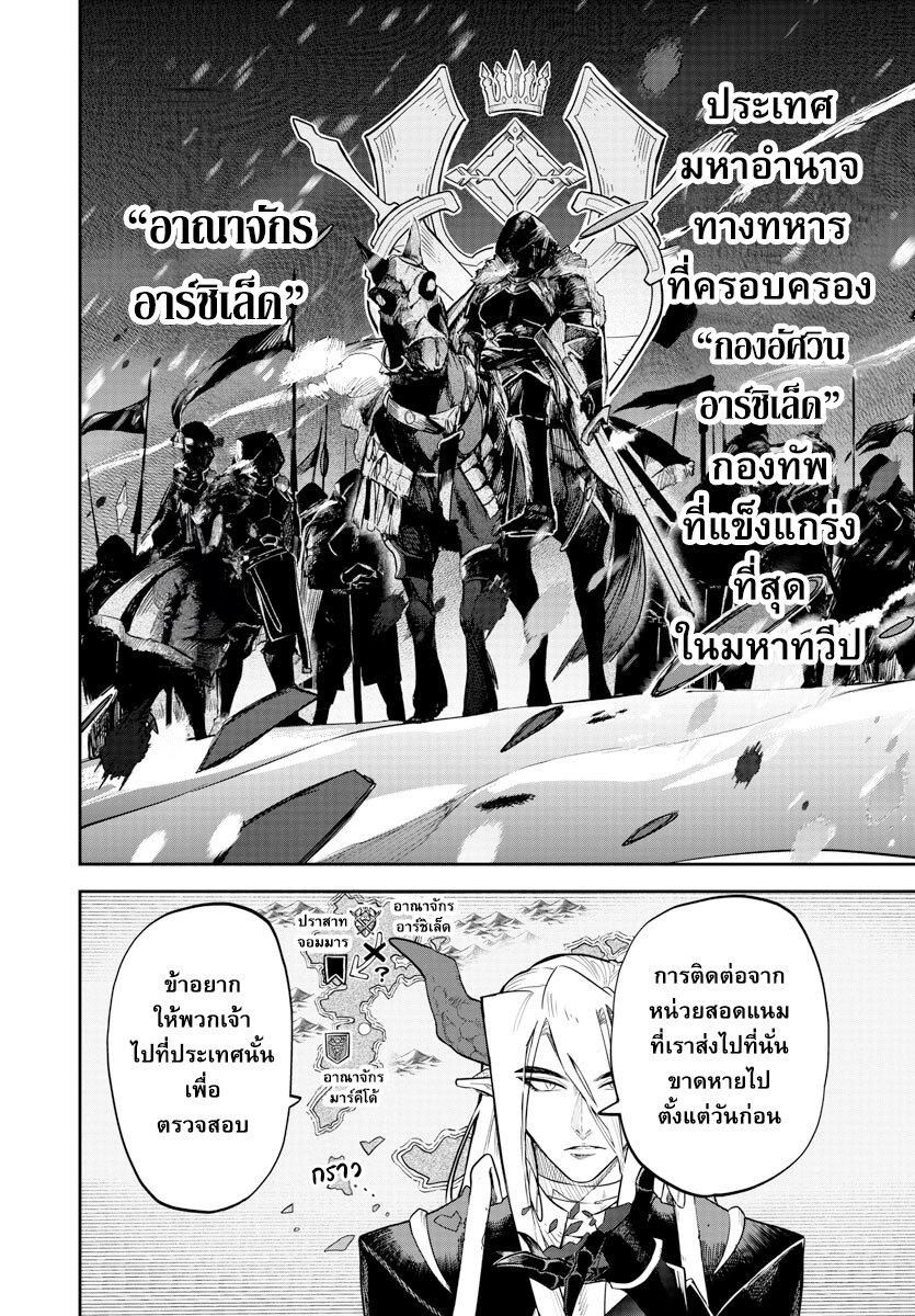 Manga-lc-com อ่านมังงะ อ่านการ์ตูน ออนไลน์ ฟรี Fukushuu Hime Lola – Onee-sama wo Ikenie ni Shita Kono Kuni wa Mou Iranai ตอนที่ 1 2 3 4 5 6 7 8 9 10 11 12 13 14 ฟรี ไม่มีโฆษณา Manga-lc - อ่าน มังงะ อ่าน การ์ตูน ออนไลน์ อ่านมังงะ ฟรี