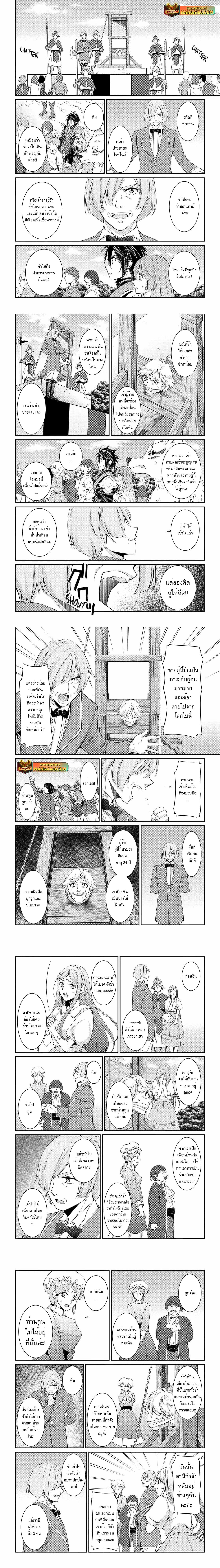 Manga-lc-com อ่านมังงะ อ่านการ์ตูน ออนไลน์ ฟรี Shikkoku Tsukai No Saikyou Yuusha ~ Nakama Zenin Ni… No De Saikyou No Mamono To Kumimasu ตอนที่ 1 2 3 4 5 6 7 8 9 10 11 12 13 14 ฟรี ไม่มีโฆษณา Manga-lc - อ่าน มังงะ อ่าน การ์ตูน ออนไลน์ อ่านมังงะ ฟรี