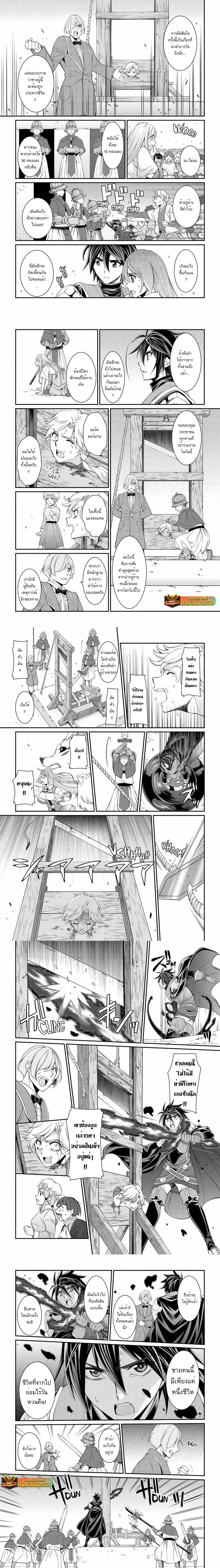 Manga-lc-com อ่านมังงะ อ่านการ์ตูน ออนไลน์ ฟรี Shikkoku Tsukai No Saikyou Yuusha ~ Nakama Zenin Ni… No De Saikyou No Mamono To Kumimasu ตอนที่ 1 2 3 4 5 6 7 8 9 10 11 12 13 14 ฟรี ไม่มีโฆษณา Manga-lc - อ่าน มังงะ อ่าน การ์ตูน ออนไลน์ อ่านมังงะ ฟรี