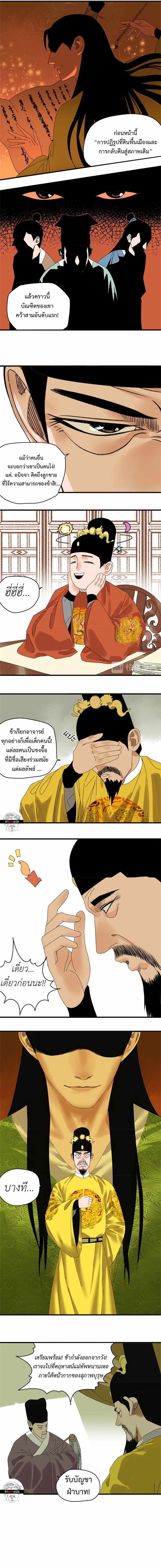 Manga-lc-com อ่านมังงะ อ่านการ์ตูน ออนไลน์ ฟรี Ming Dynasty’s Prodigal Son ตอนที่ 1 2 3 4 5 6 7 8 9 10 11 12 13 14 ฟรี ไม่มีโฆษณา Manga-lc - อ่าน มังงะ อ่าน การ์ตูน ออนไลน์ อ่านมังงะ ฟรี