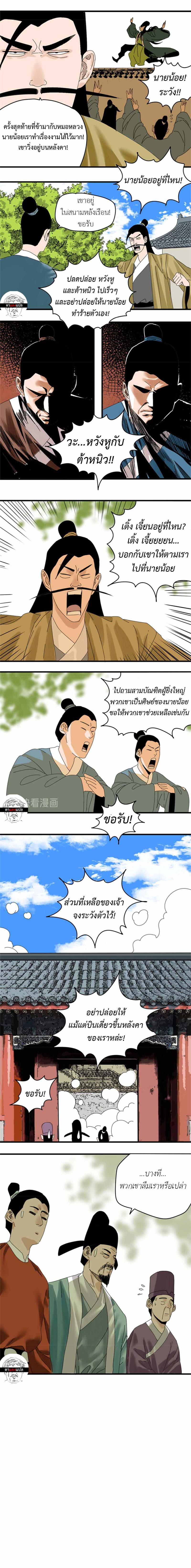 Manga-lc-com อ่านมังงะ อ่านการ์ตูน ออนไลน์ ฟรี Ming Dynasty’s Prodigal Son ตอนที่ 1 2 3 4 5 6 7 8 9 10 11 12 13 14 ฟรี ไม่มีโฆษณา Manga-lc - อ่าน มังงะ อ่าน การ์ตูน ออนไลน์ อ่านมังงะ ฟรี