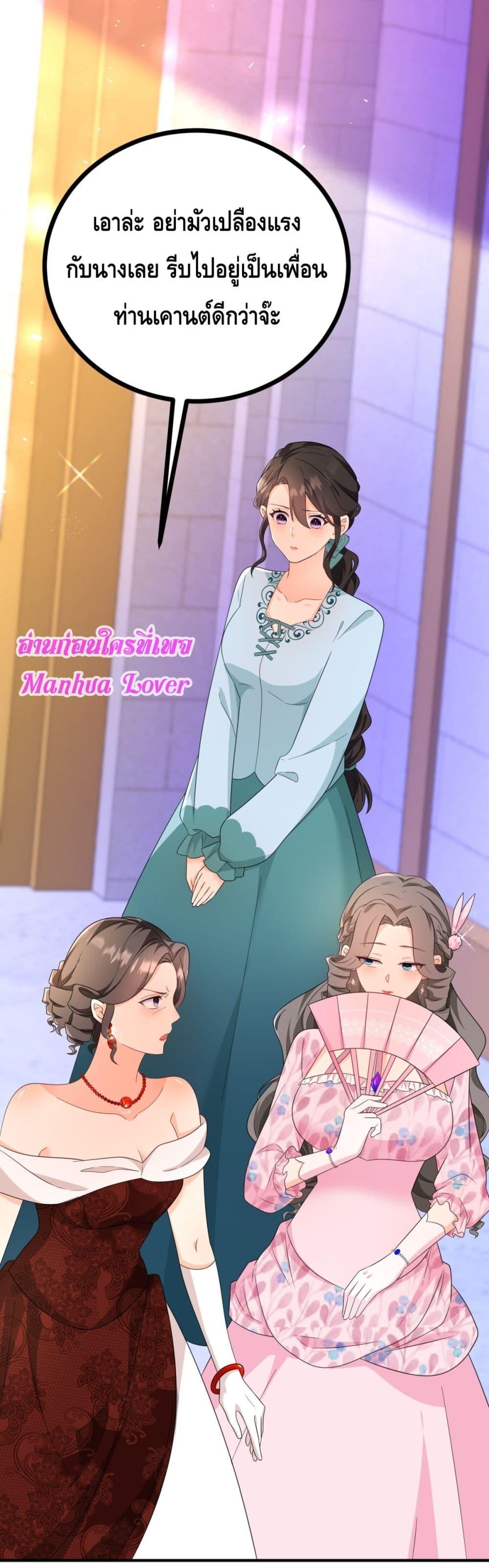Manga-lc-com อ่านมังงะ อ่านการ์ตูน ออนไลน์ ฟรี Reversaloffat ตอนที่ 1 2 3 4 5 6 7 8 9 10 11 12 13 14 ฟรี ไม่มีโฆษณา Manga-lc - อ่าน มังงะ อ่าน การ์ตูน ออนไลน์ อ่านมังงะ ฟรี