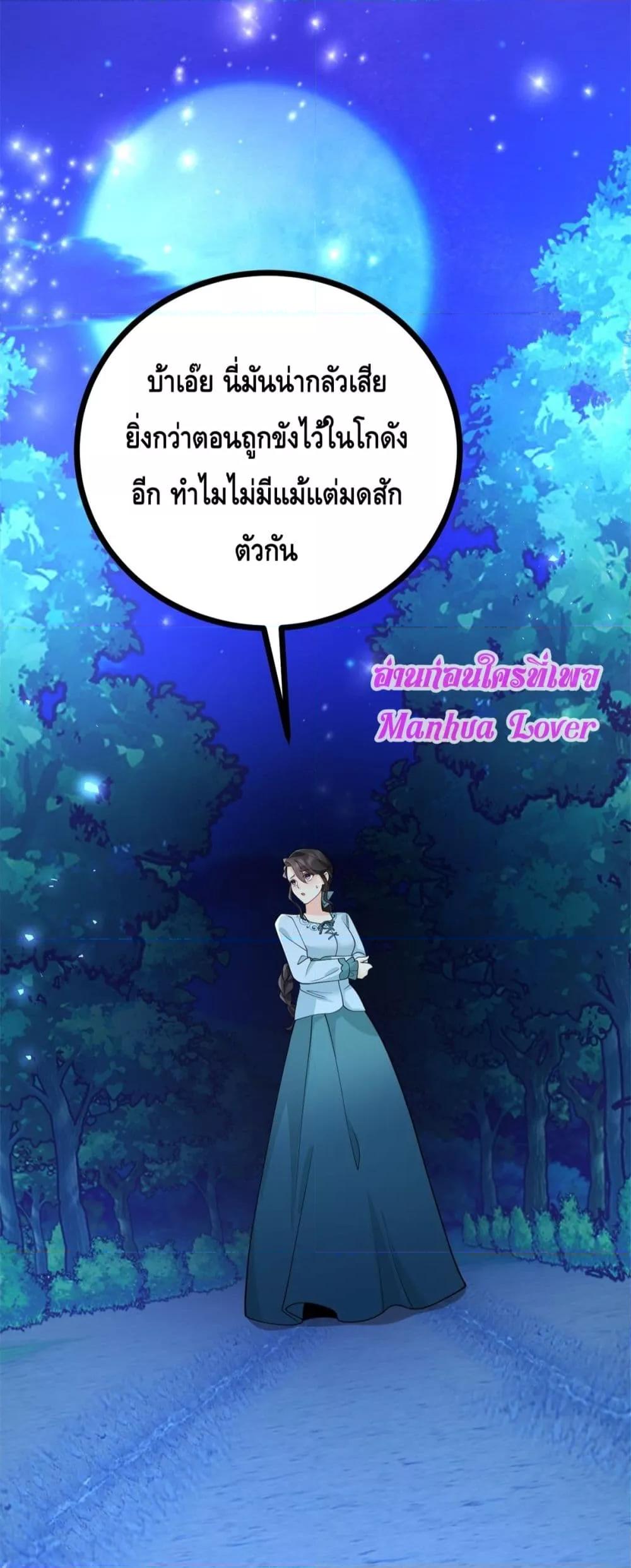 Manga-lc-com อ่านมังงะ อ่านการ์ตูน ออนไลน์ ฟรี Reversaloffat ตอนที่ 1 2 3 4 5 6 7 8 9 10 11 12 13 14 ฟรี ไม่มีโฆษณา Manga-lc - อ่าน มังงะ อ่าน การ์ตูน ออนไลน์ อ่านมังงะ ฟรี