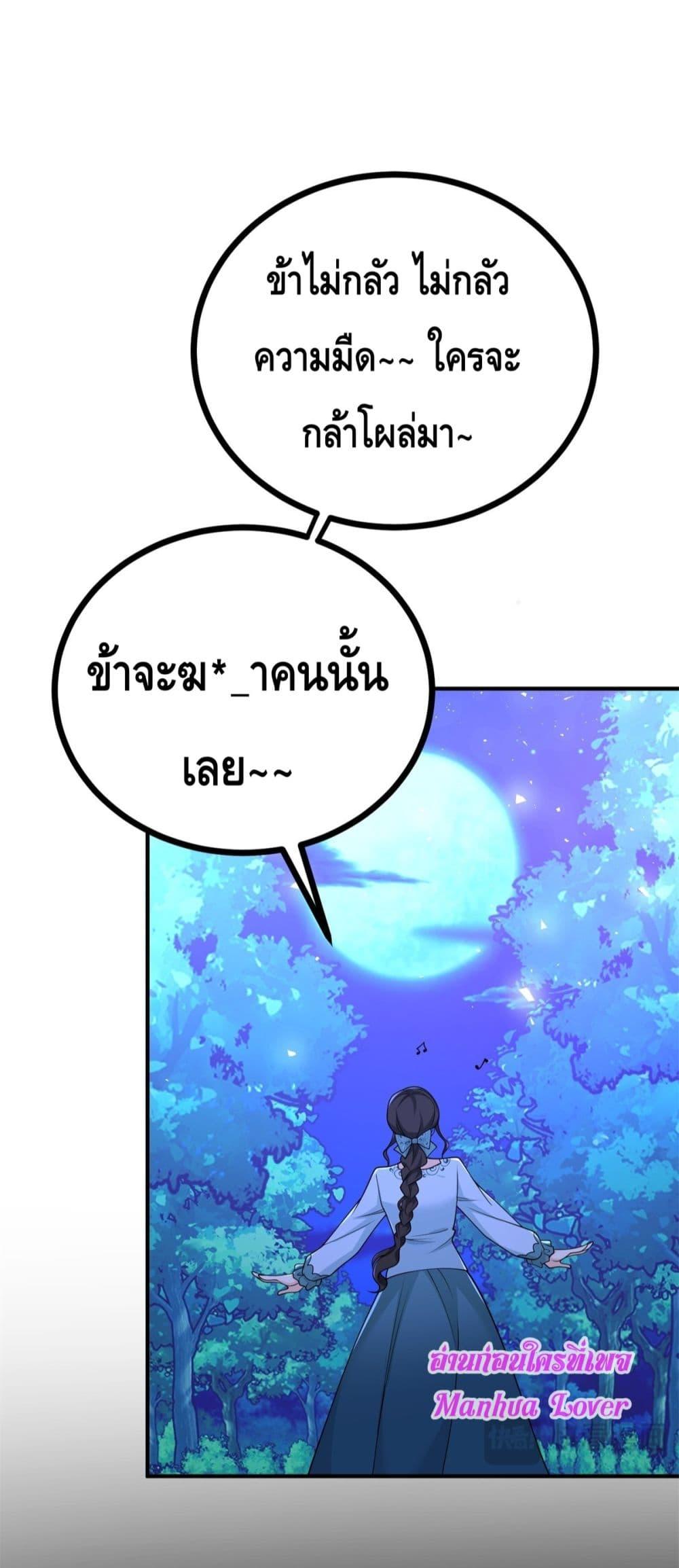 Manga-lc-com อ่านมังงะ อ่านการ์ตูน ออนไลน์ ฟรี Reversaloffat ตอนที่ 1 2 3 4 5 6 7 8 9 10 11 12 13 14 ฟรี ไม่มีโฆษณา Manga-lc - อ่าน มังงะ อ่าน การ์ตูน ออนไลน์ อ่านมังงะ ฟรี
