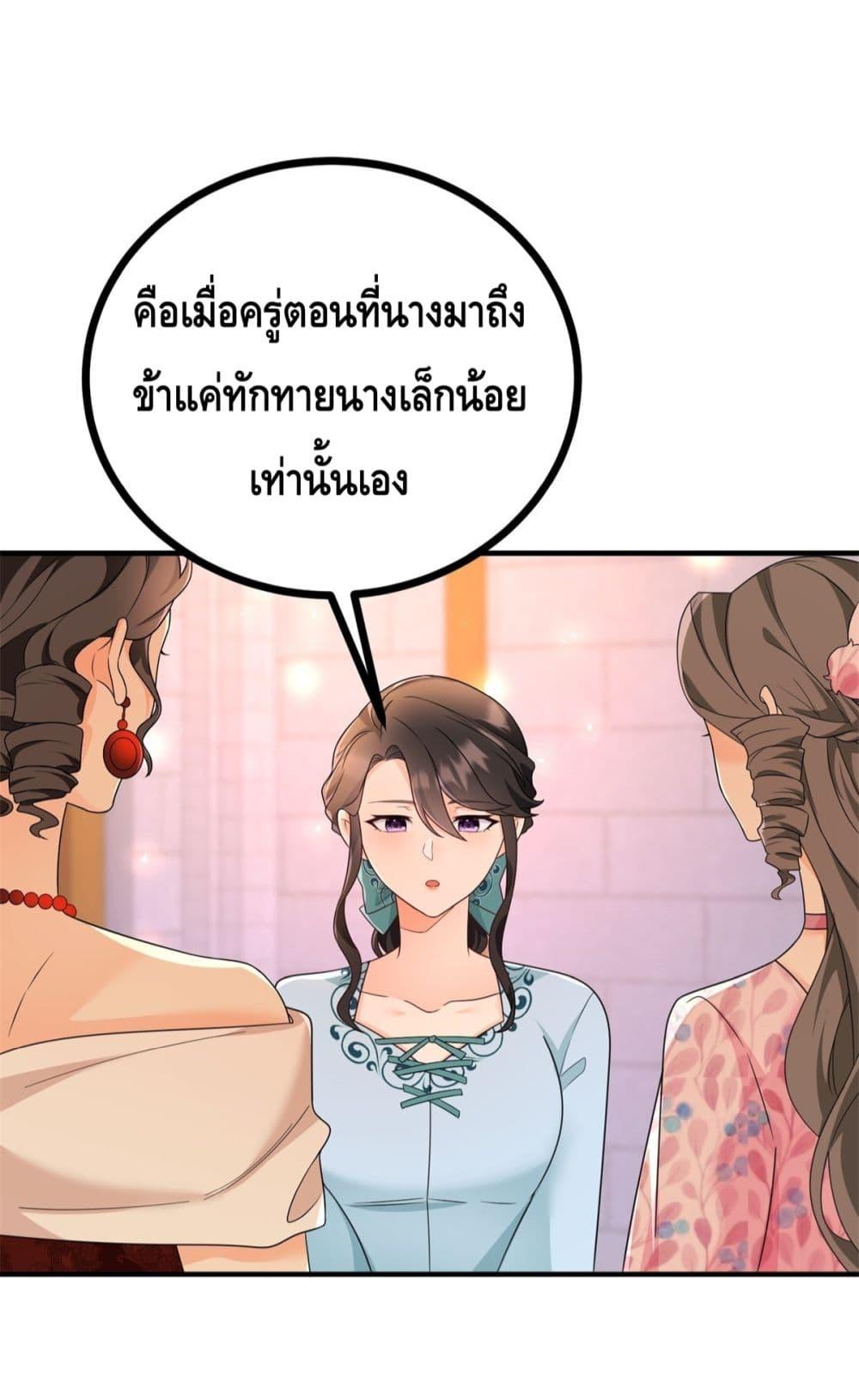 Manga-lc-com อ่านมังงะ อ่านการ์ตูน ออนไลน์ ฟรี Reversaloffat ตอนที่ 1 2 3 4 5 6 7 8 9 10 11 12 13 14 ฟรี ไม่มีโฆษณา Manga-lc - อ่าน มังงะ อ่าน การ์ตูน ออนไลน์ อ่านมังงะ ฟรี