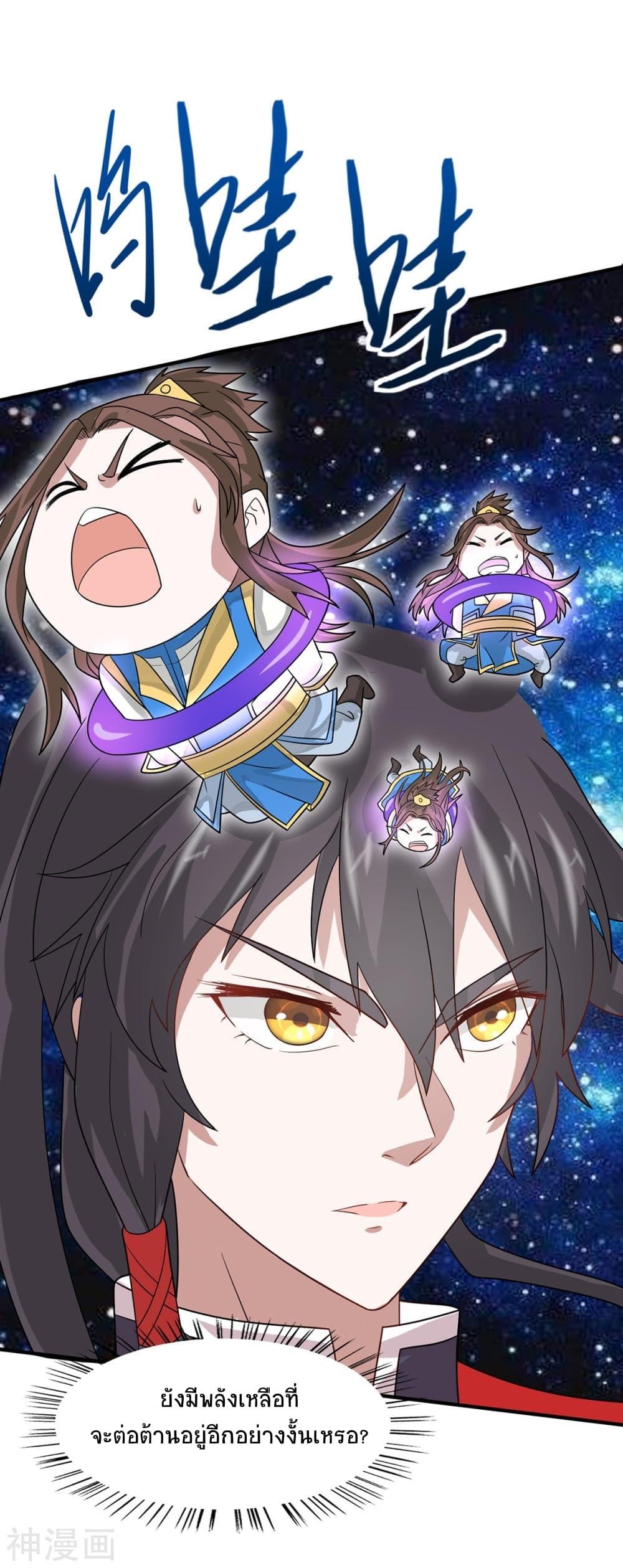 Manga-lc-com อ่านมังงะ อ่านการ์ตูน ออนไลน์ ฟรี Return of Divine Emperor ตอนที่ 1 2 3 4 5 6 7 8 9 10 11 12 13 14 ฟรี ไม่มีโฆษณา Manga-lc - อ่าน มังงะ อ่าน การ์ตูน ออนไลน์ อ่านมังงะ ฟรี