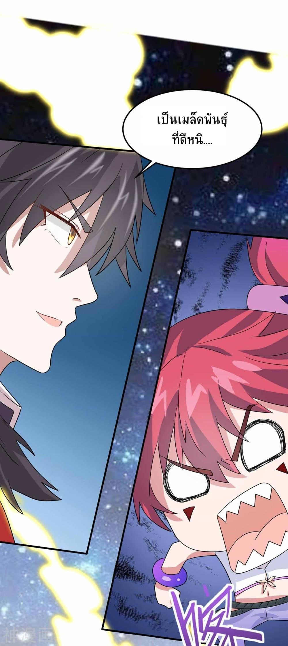 Manga-lc-com อ่านมังงะ อ่านการ์ตูน ออนไลน์ ฟรี Return of Divine Emperor ตอนที่ 1 2 3 4 5 6 7 8 9 10 11 12 13 14 ฟรี ไม่มีโฆษณา Manga-lc - อ่าน มังงะ อ่าน การ์ตูน ออนไลน์ อ่านมังงะ ฟรี