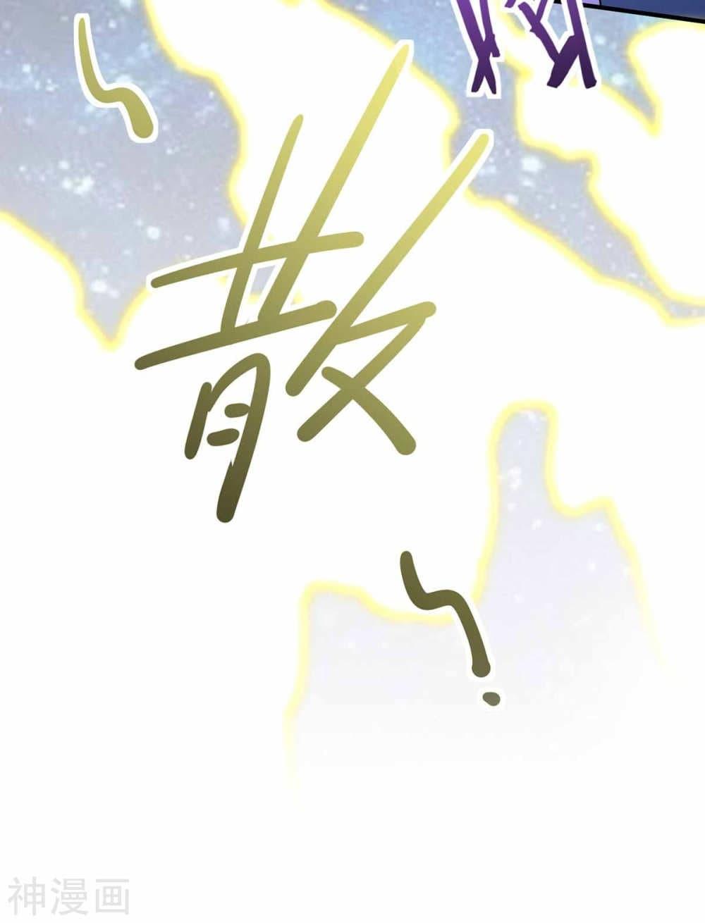 Manga-lc-com อ่านมังงะ อ่านการ์ตูน ออนไลน์ ฟรี Return of Divine Emperor ตอนที่ 1 2 3 4 5 6 7 8 9 10 11 12 13 14 ฟรี ไม่มีโฆษณา Manga-lc - อ่าน มังงะ อ่าน การ์ตูน ออนไลน์ อ่านมังงะ ฟรี