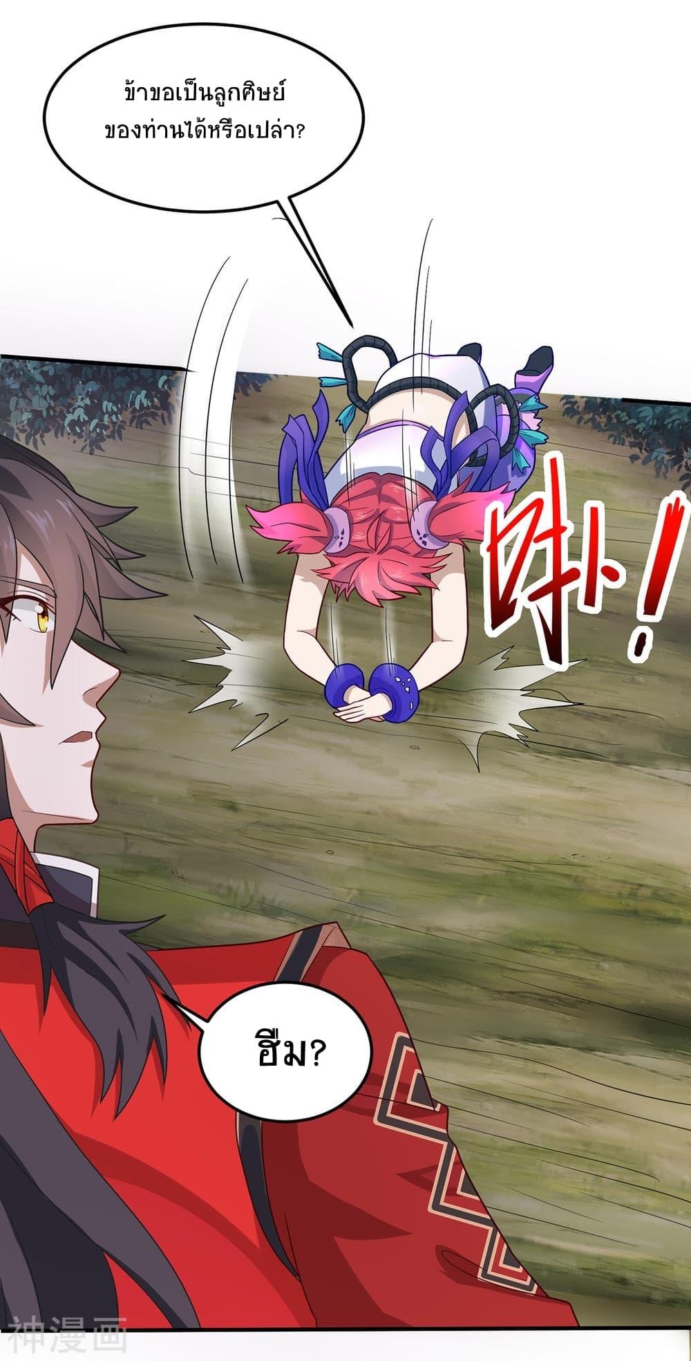 Manga-lc-com อ่านมังงะ อ่านการ์ตูน ออนไลน์ ฟรี Return of Divine Emperor ตอนที่ 1 2 3 4 5 6 7 8 9 10 11 12 13 14 ฟรี ไม่มีโฆษณา Manga-lc - อ่าน มังงะ อ่าน การ์ตูน ออนไลน์ อ่านมังงะ ฟรี