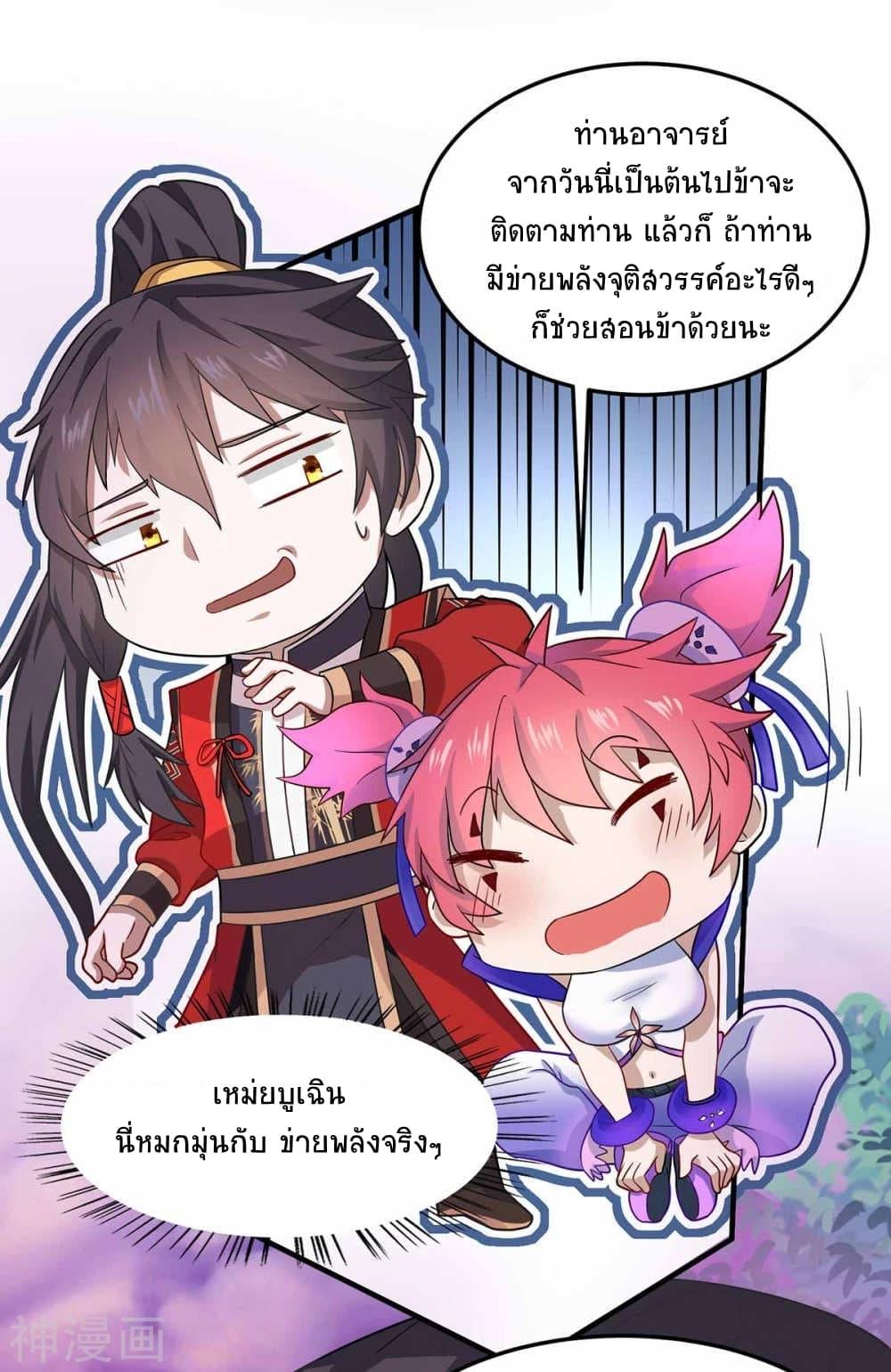 Manga-lc-com อ่านมังงะ อ่านการ์ตูน ออนไลน์ ฟรี Return of Divine Emperor ตอนที่ 1 2 3 4 5 6 7 8 9 10 11 12 13 14 ฟรี ไม่มีโฆษณา Manga-lc - อ่าน มังงะ อ่าน การ์ตูน ออนไลน์ อ่านมังงะ ฟรี