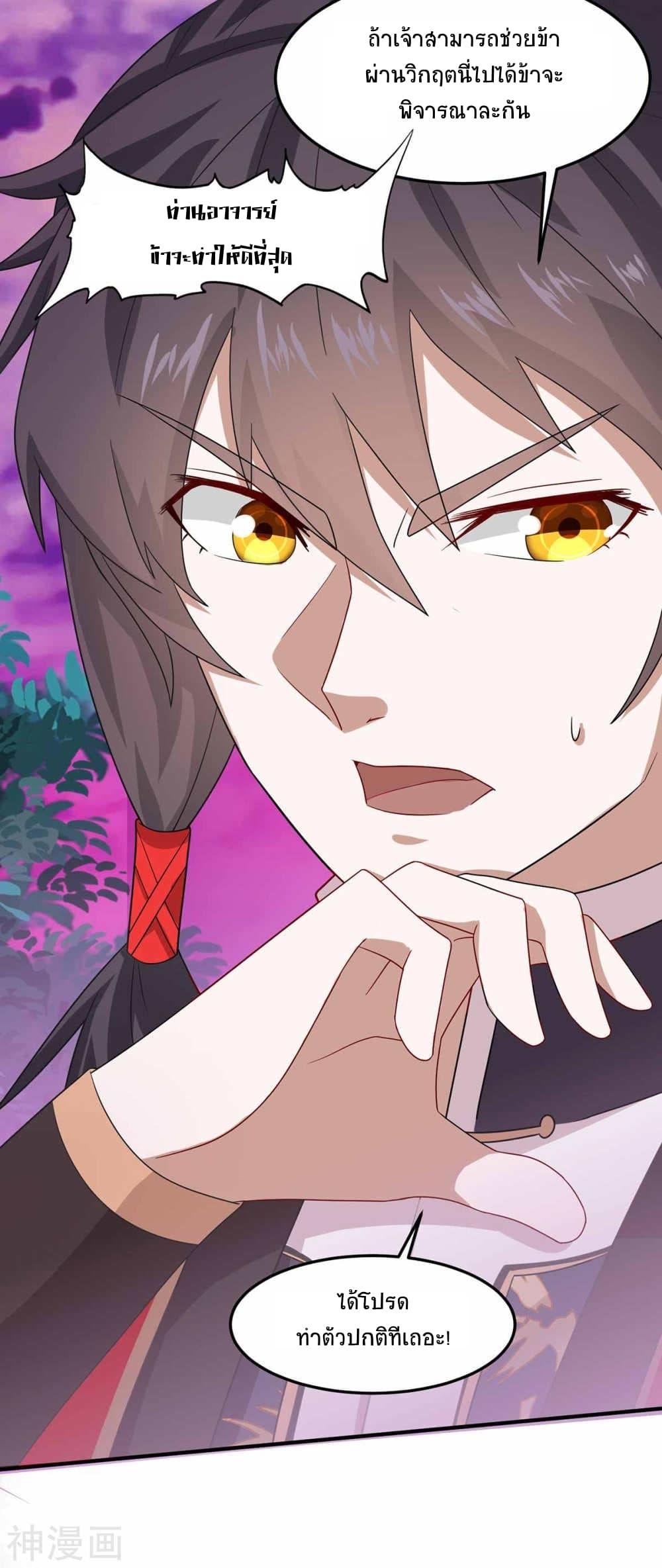 Manga-lc-com อ่านมังงะ อ่านการ์ตูน ออนไลน์ ฟรี Return of Divine Emperor ตอนที่ 1 2 3 4 5 6 7 8 9 10 11 12 13 14 ฟรี ไม่มีโฆษณา Manga-lc - อ่าน มังงะ อ่าน การ์ตูน ออนไลน์ อ่านมังงะ ฟรี