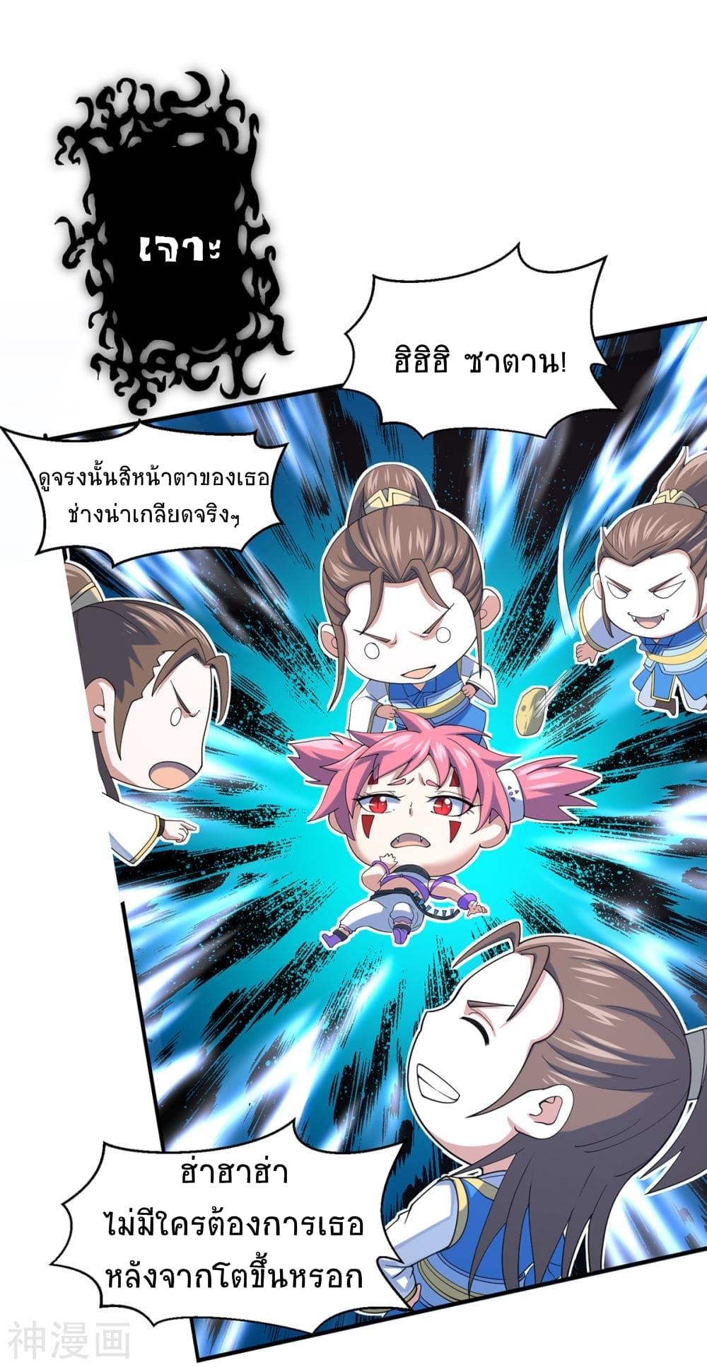 Manga-lc-com อ่านมังงะ อ่านการ์ตูน ออนไลน์ ฟรี Return of Divine Emperor ตอนที่ 1 2 3 4 5 6 7 8 9 10 11 12 13 14 ฟรี ไม่มีโฆษณา Manga-lc - อ่าน มังงะ อ่าน การ์ตูน ออนไลน์ อ่านมังงะ ฟรี