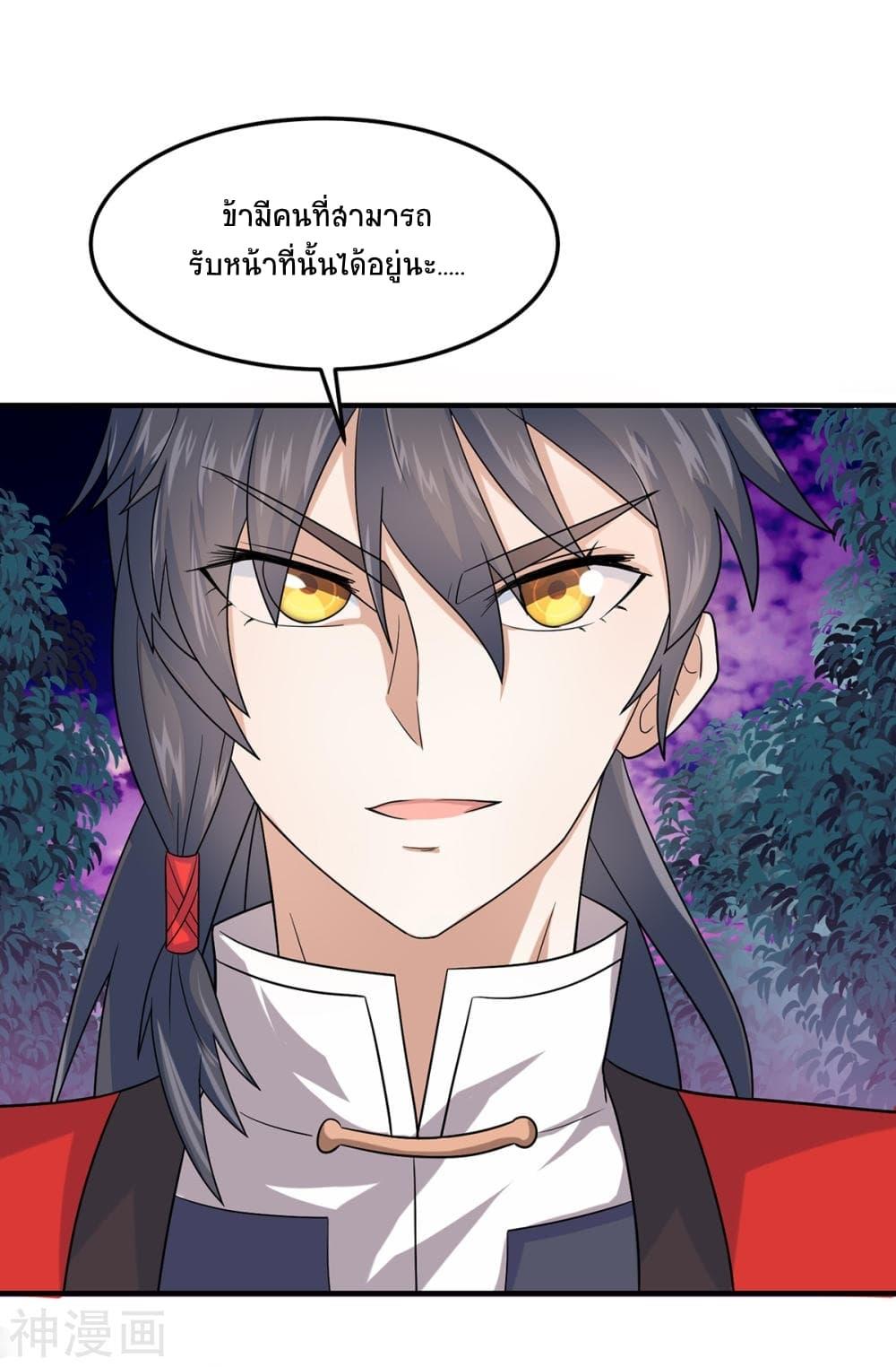 Manga-lc-com อ่านมังงะ อ่านการ์ตูน ออนไลน์ ฟรี Return of Divine Emperor ตอนที่ 1 2 3 4 5 6 7 8 9 10 11 12 13 14 ฟรี ไม่มีโฆษณา Manga-lc - อ่าน มังงะ อ่าน การ์ตูน ออนไลน์ อ่านมังงะ ฟรี