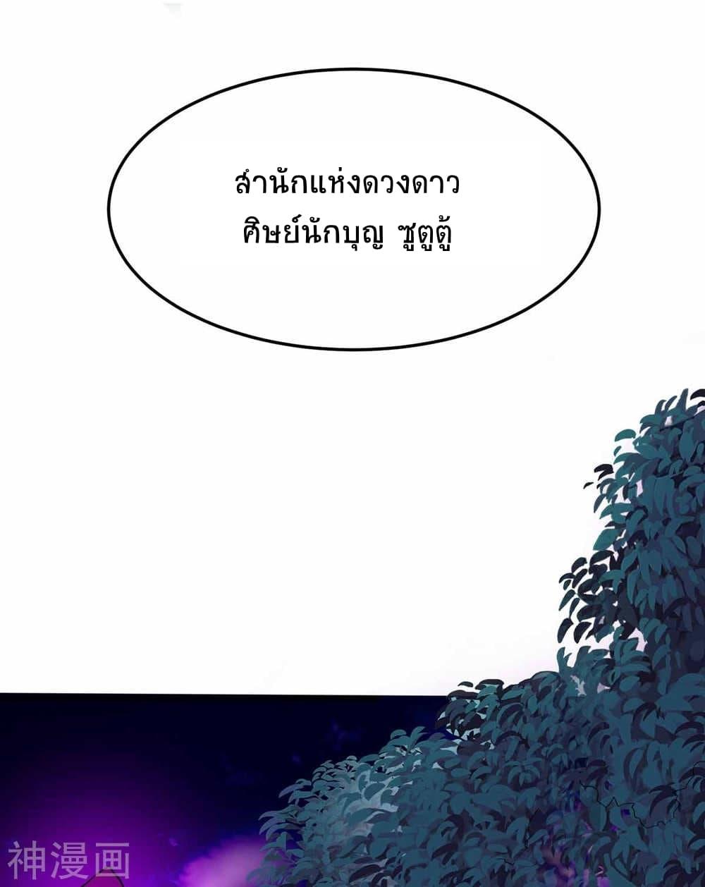 Manga-lc-com อ่านมังงะ อ่านการ์ตูน ออนไลน์ ฟรี Return of Divine Emperor ตอนที่ 1 2 3 4 5 6 7 8 9 10 11 12 13 14 ฟรี ไม่มีโฆษณา Manga-lc - อ่าน มังงะ อ่าน การ์ตูน ออนไลน์ อ่านมังงะ ฟรี