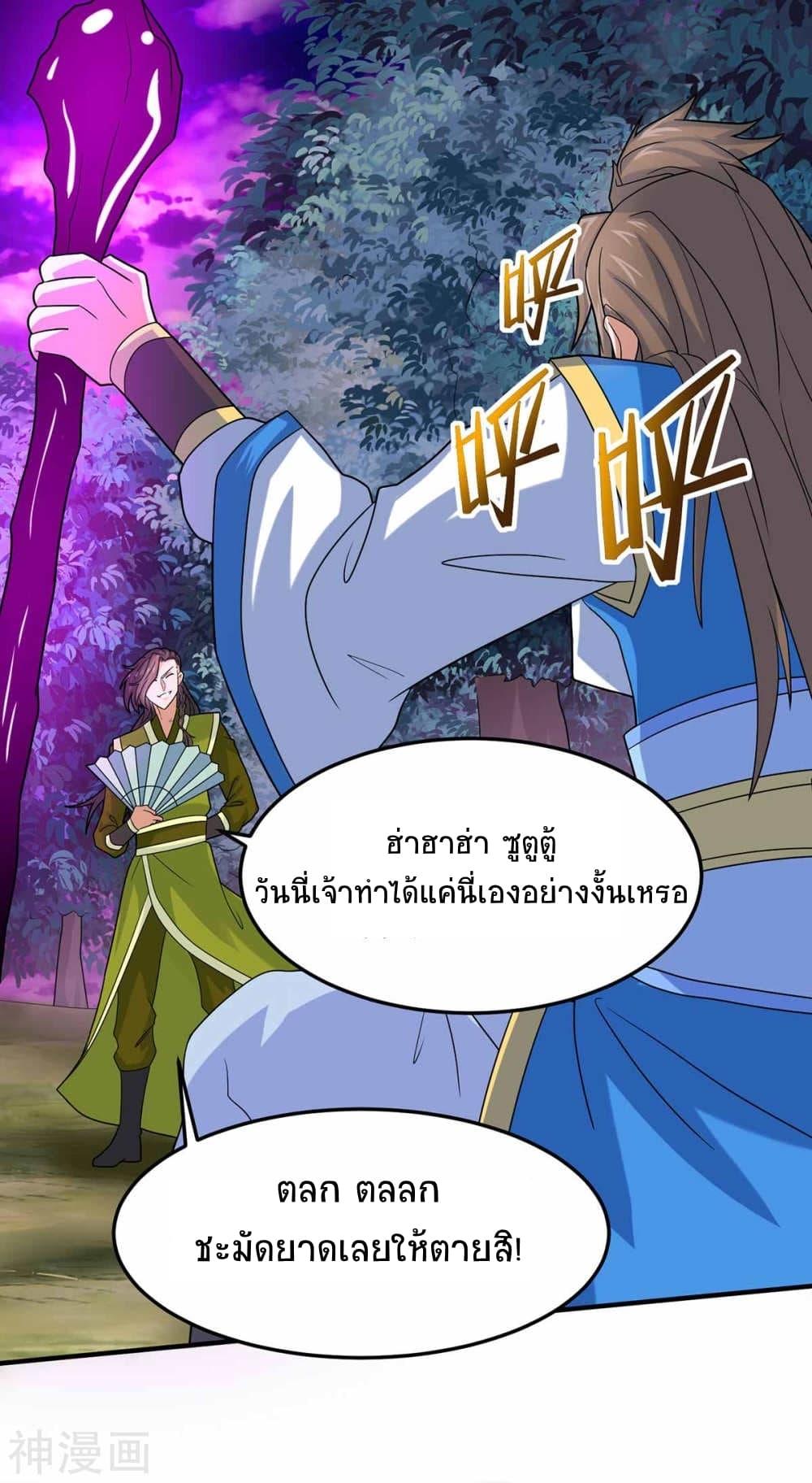 Manga-lc-com อ่านมังงะ อ่านการ์ตูน ออนไลน์ ฟรี Return of Divine Emperor ตอนที่ 1 2 3 4 5 6 7 8 9 10 11 12 13 14 ฟรี ไม่มีโฆษณา Manga-lc - อ่าน มังงะ อ่าน การ์ตูน ออนไลน์ อ่านมังงะ ฟรี