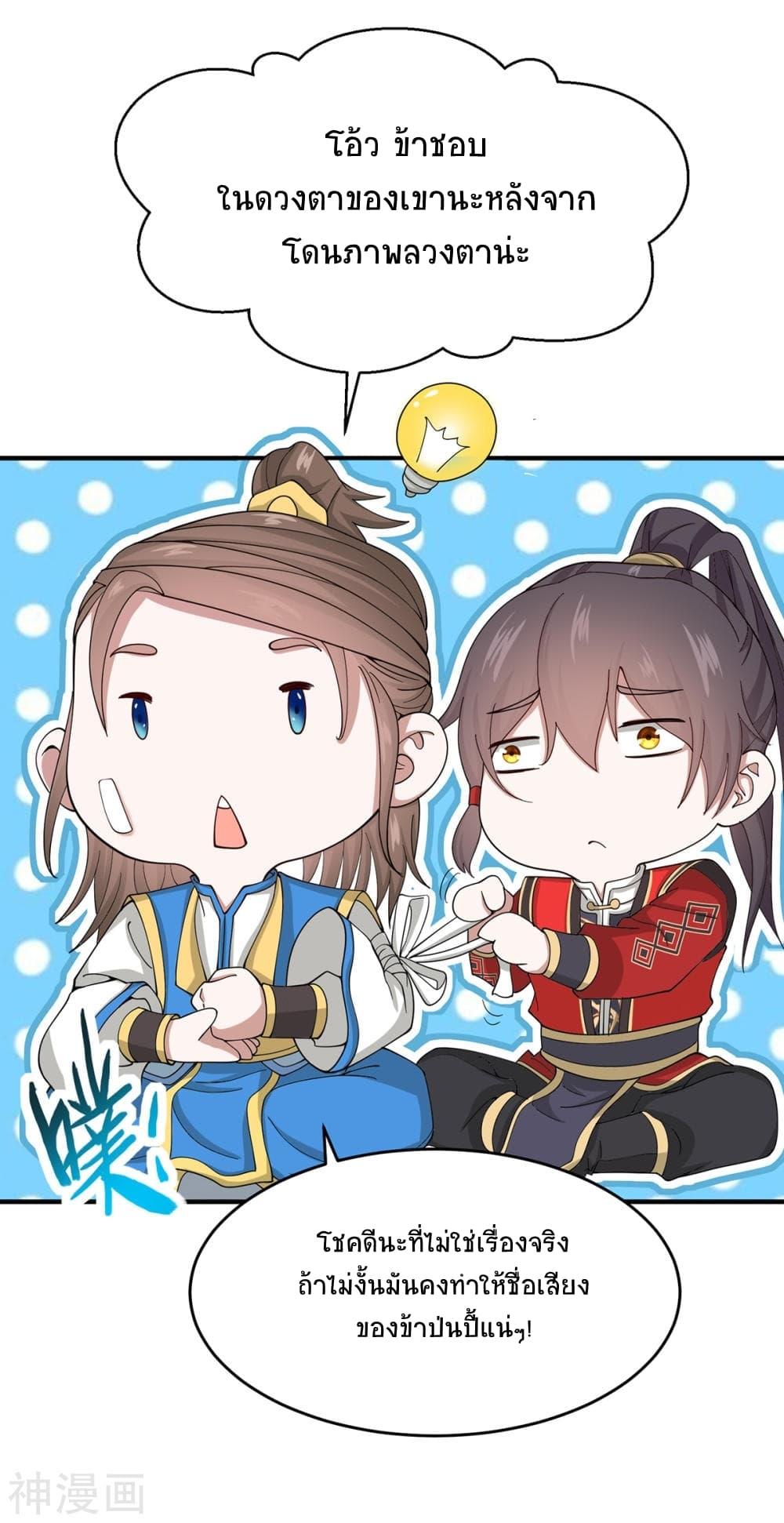 Manga-lc-com อ่านมังงะ อ่านการ์ตูน ออนไลน์ ฟรี Return of Divine Emperor ตอนที่ 1 2 3 4 5 6 7 8 9 10 11 12 13 14 ฟรี ไม่มีโฆษณา Manga-lc - อ่าน มังงะ อ่าน การ์ตูน ออนไลน์ อ่านมังงะ ฟรี