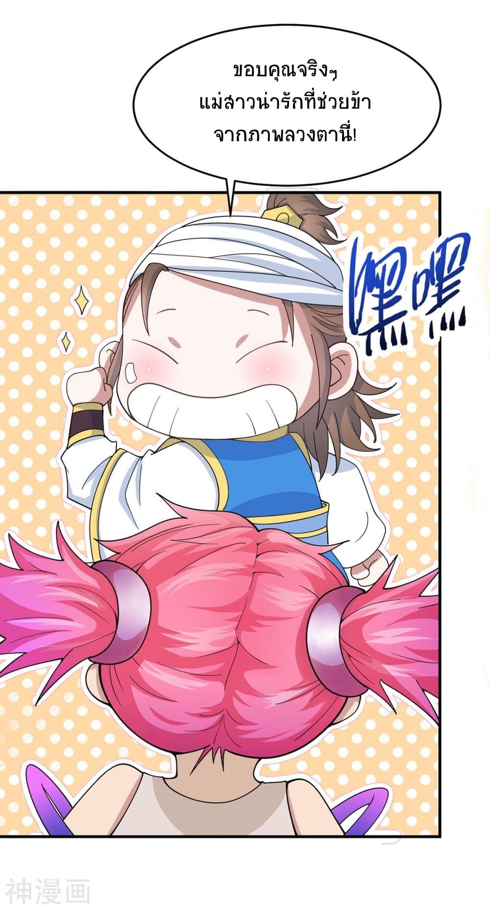 Manga-lc-com อ่านมังงะ อ่านการ์ตูน ออนไลน์ ฟรี Return of Divine Emperor ตอนที่ 1 2 3 4 5 6 7 8 9 10 11 12 13 14 ฟรี ไม่มีโฆษณา Manga-lc - อ่าน มังงะ อ่าน การ์ตูน ออนไลน์ อ่านมังงะ ฟรี