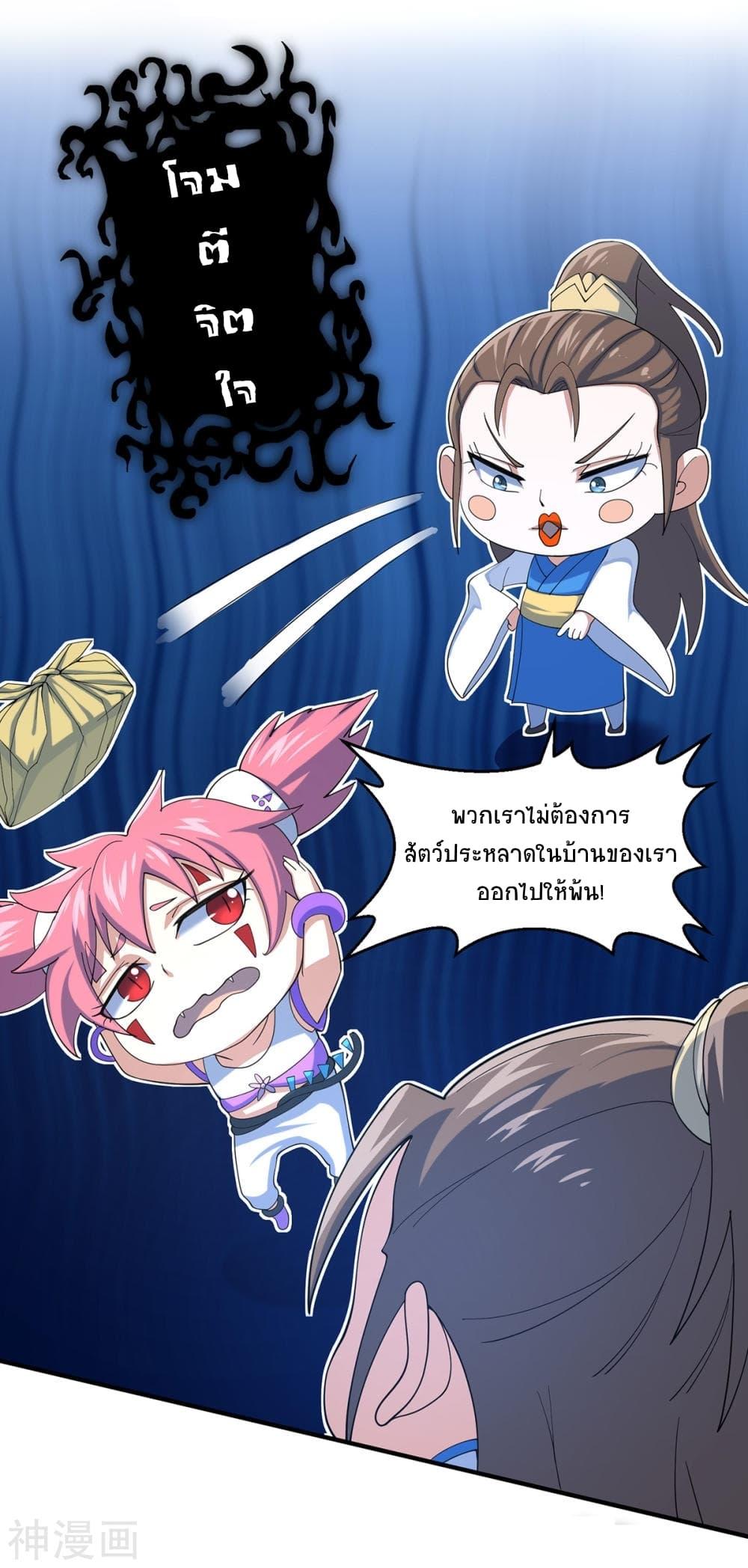 Manga-lc-com อ่านมังงะ อ่านการ์ตูน ออนไลน์ ฟรี Return of Divine Emperor ตอนที่ 1 2 3 4 5 6 7 8 9 10 11 12 13 14 ฟรี ไม่มีโฆษณา Manga-lc - อ่าน มังงะ อ่าน การ์ตูน ออนไลน์ อ่านมังงะ ฟรี