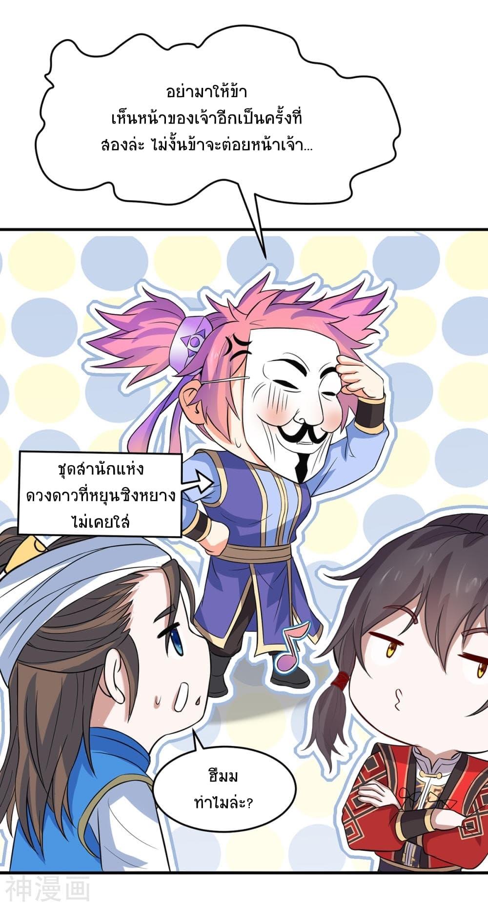 Manga-lc-com อ่านมังงะ อ่านการ์ตูน ออนไลน์ ฟรี Return of Divine Emperor ตอนที่ 1 2 3 4 5 6 7 8 9 10 11 12 13 14 ฟรี ไม่มีโฆษณา Manga-lc - อ่าน มังงะ อ่าน การ์ตูน ออนไลน์ อ่านมังงะ ฟรี