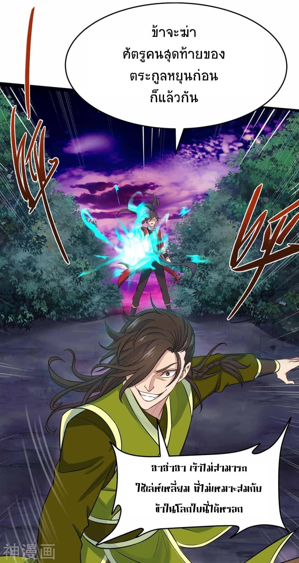 Manga-lc-com อ่านมังงะ อ่านการ์ตูน ออนไลน์ ฟรี Return of Divine Emperor ตอนที่ 1 2 3 4 5 6 7 8 9 10 11 12 13 14 ฟรี ไม่มีโฆษณา Manga-lc - อ่าน มังงะ อ่าน การ์ตูน ออนไลน์ อ่านมังงะ ฟรี