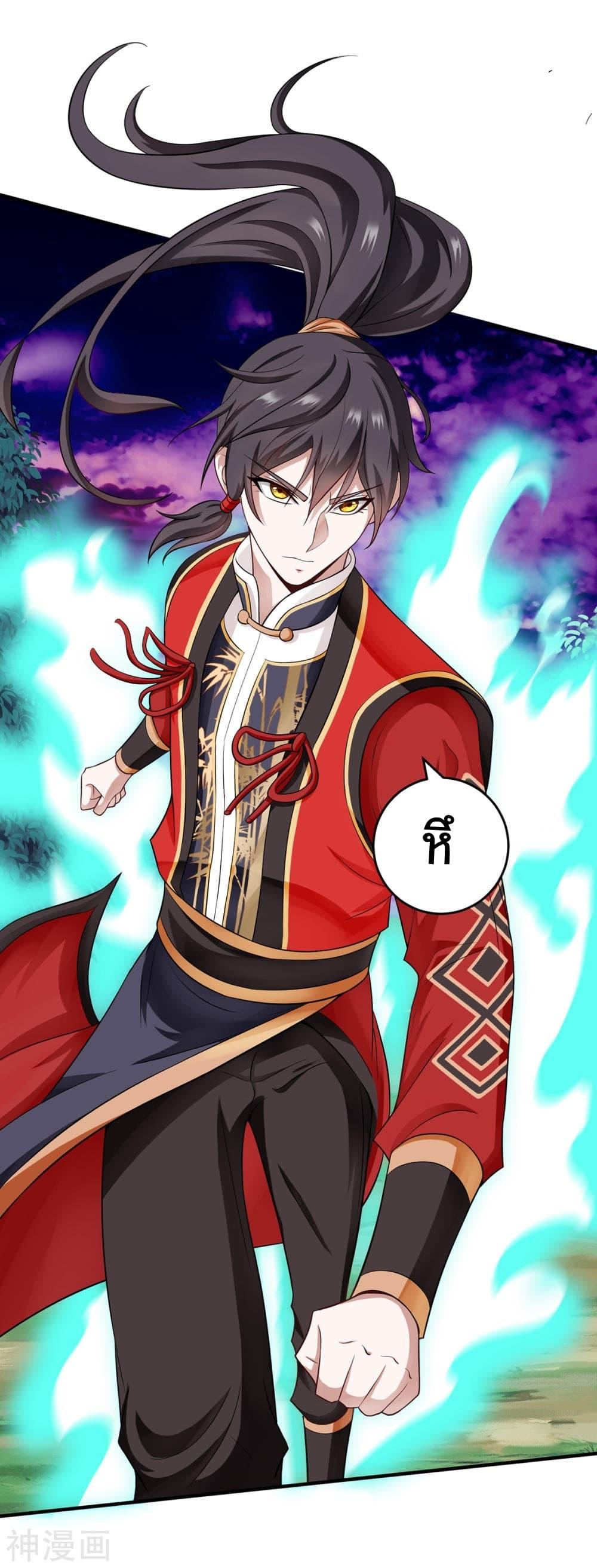 Manga-lc-com อ่านมังงะ อ่านการ์ตูน ออนไลน์ ฟรี Return of Divine Emperor ตอนที่ 1 2 3 4 5 6 7 8 9 10 11 12 13 14 ฟรี ไม่มีโฆษณา Manga-lc - อ่าน มังงะ อ่าน การ์ตูน ออนไลน์ อ่านมังงะ ฟรี