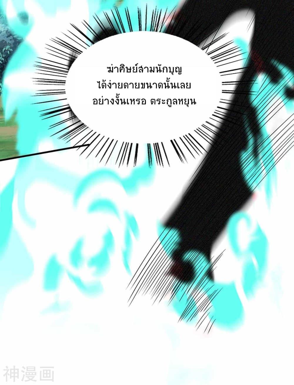 Manga-lc-com อ่านมังงะ อ่านการ์ตูน ออนไลน์ ฟรี Return of Divine Emperor ตอนที่ 1 2 3 4 5 6 7 8 9 10 11 12 13 14 ฟรี ไม่มีโฆษณา Manga-lc - อ่าน มังงะ อ่าน การ์ตูน ออนไลน์ อ่านมังงะ ฟรี