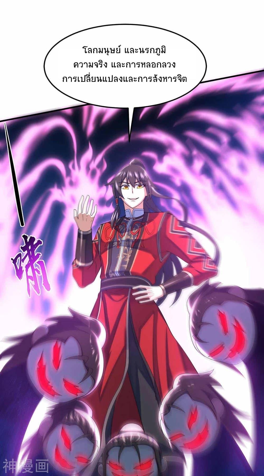 Manga-lc-com อ่านมังงะ อ่านการ์ตูน ออนไลน์ ฟรี Return of Divine Emperor ตอนที่ 1 2 3 4 5 6 7 8 9 10 11 12 13 14 ฟรี ไม่มีโฆษณา Manga-lc - อ่าน มังงะ อ่าน การ์ตูน ออนไลน์ อ่านมังงะ ฟรี