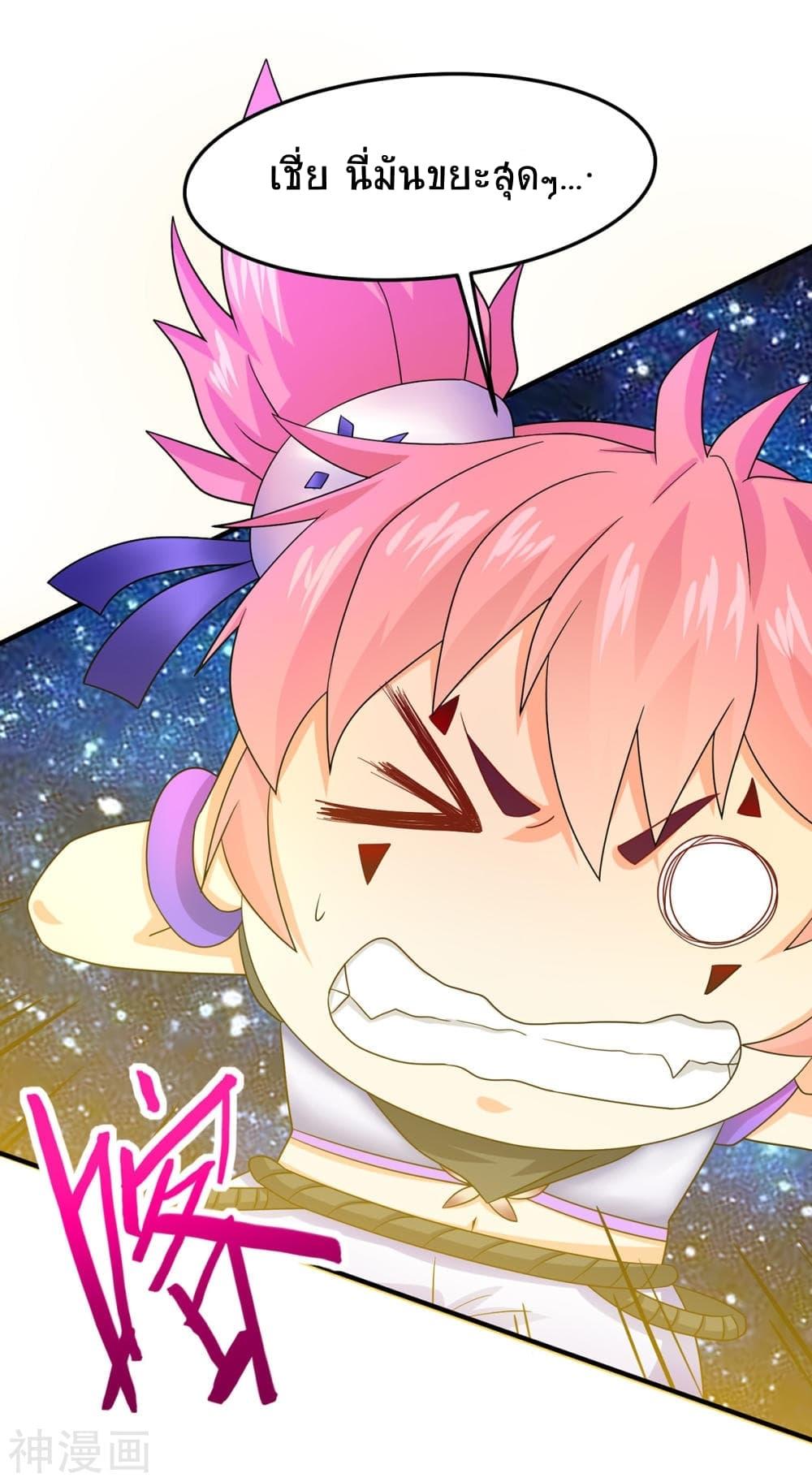 Manga-lc-com อ่านมังงะ อ่านการ์ตูน ออนไลน์ ฟรี Return of Divine Emperor ตอนที่ 1 2 3 4 5 6 7 8 9 10 11 12 13 14 ฟรี ไม่มีโฆษณา Manga-lc - อ่าน มังงะ อ่าน การ์ตูน ออนไลน์ อ่านมังงะ ฟรี