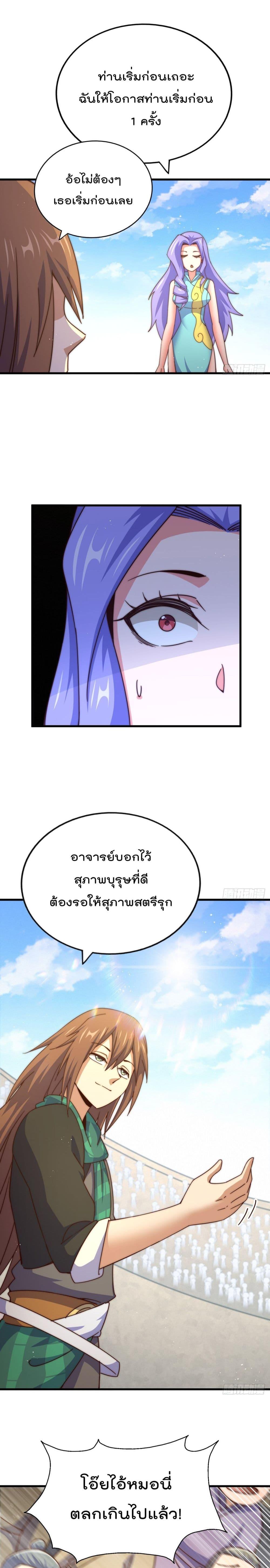 Manga-lc-com อ่านมังงะ อ่านการ์ตูน ออนไลน์ ฟรี Who is your Daddy ตอนที่ 1 2 3 4 5 6 7 8 9 10 11 12 13 14 ฟรี ไม่มีโฆษณา Manga-lc - อ่าน มังงะ อ่าน การ์ตูน ออนไลน์ อ่านมังงะ ฟรี