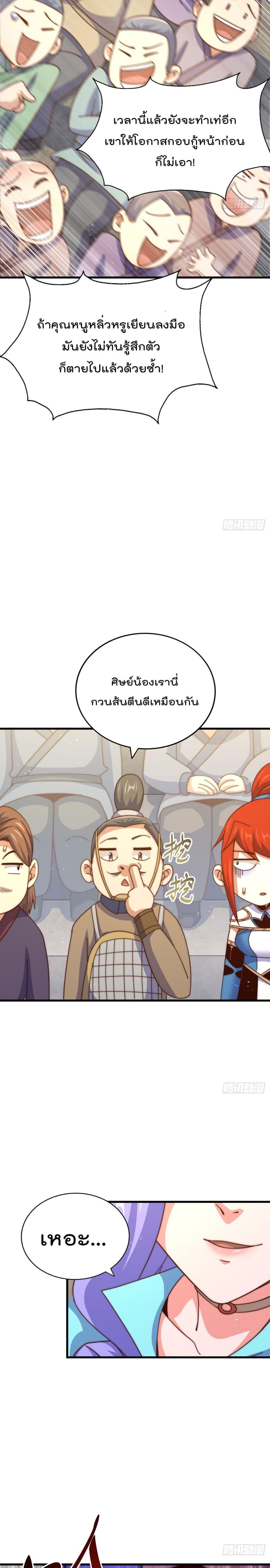 Manga-lc-com อ่านมังงะ อ่านการ์ตูน ออนไลน์ ฟรี Who is your Daddy ตอนที่ 1 2 3 4 5 6 7 8 9 10 11 12 13 14 ฟรี ไม่มีโฆษณา Manga-lc - อ่าน มังงะ อ่าน การ์ตูน ออนไลน์ อ่านมังงะ ฟรี