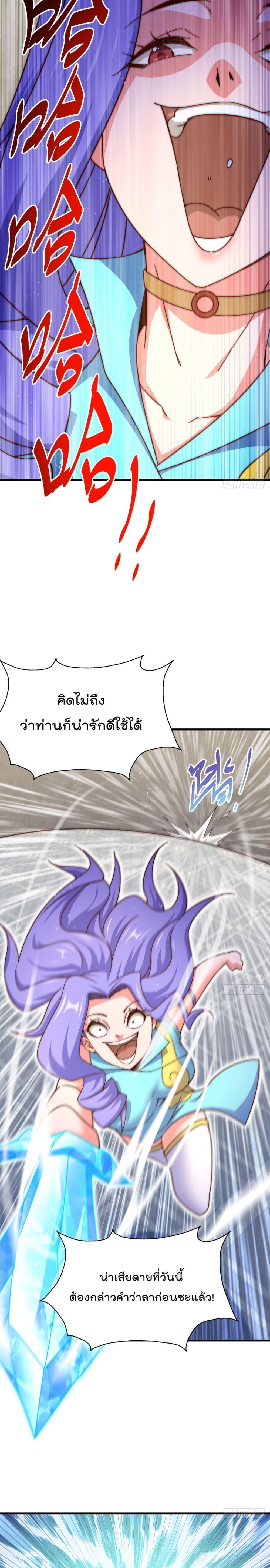 Manga-lc-com อ่านมังงะ อ่านการ์ตูน ออนไลน์ ฟรี Who is your Daddy ตอนที่ 1 2 3 4 5 6 7 8 9 10 11 12 13 14 ฟรี ไม่มีโฆษณา Manga-lc - อ่าน มังงะ อ่าน การ์ตูน ออนไลน์ อ่านมังงะ ฟรี